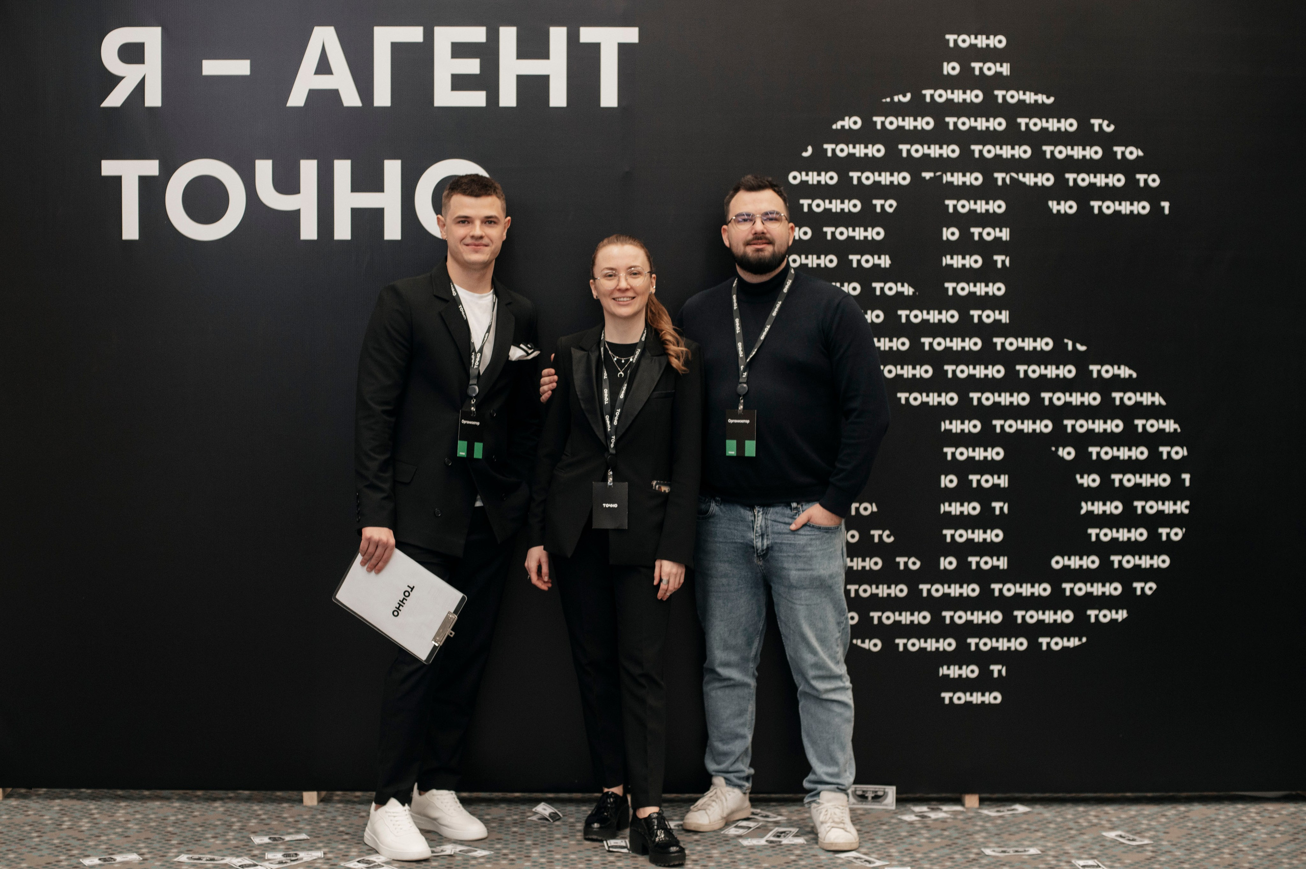 Конференции и бизнес. Главная