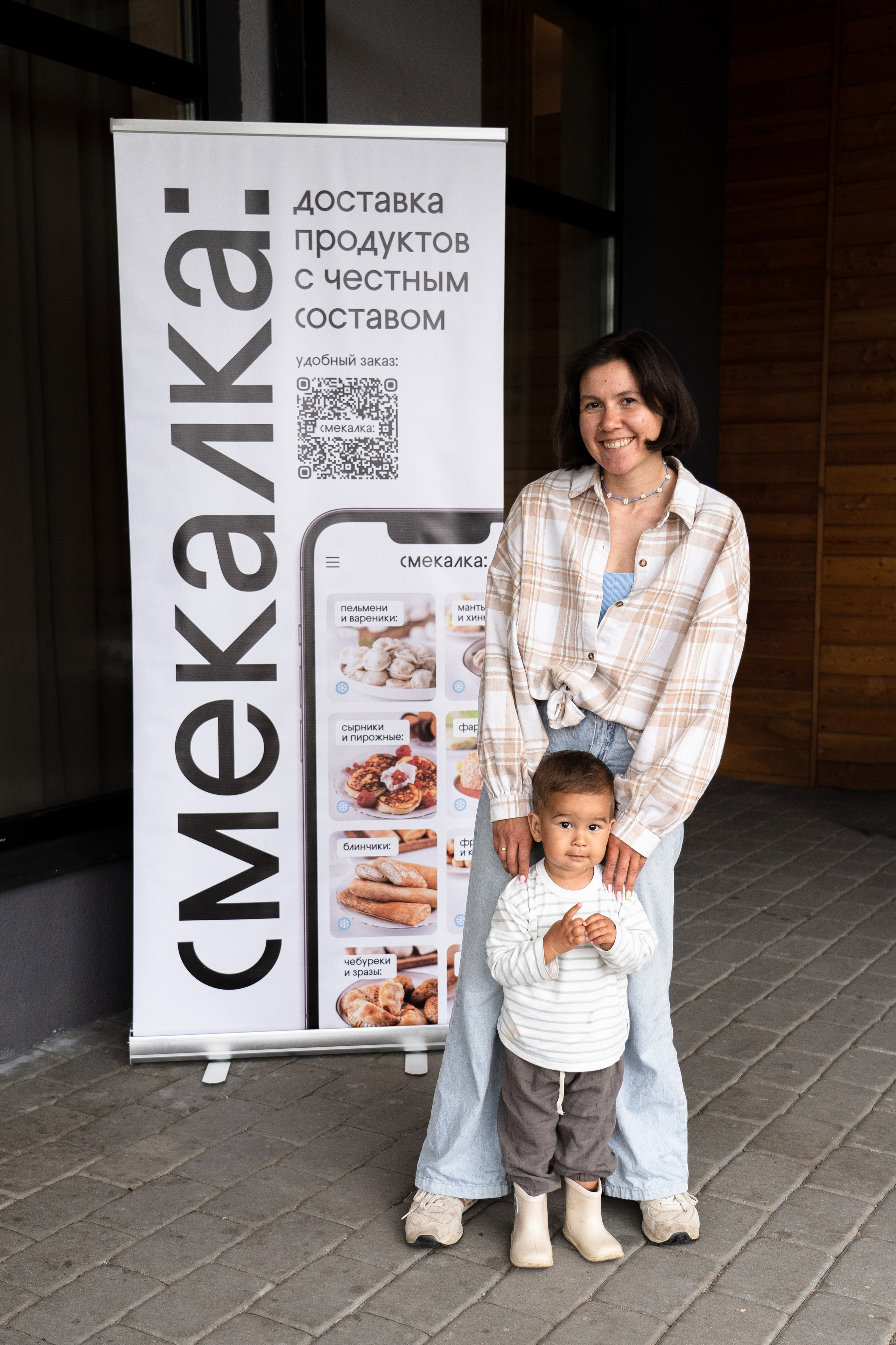 Смекалка. Фотограф-эстет