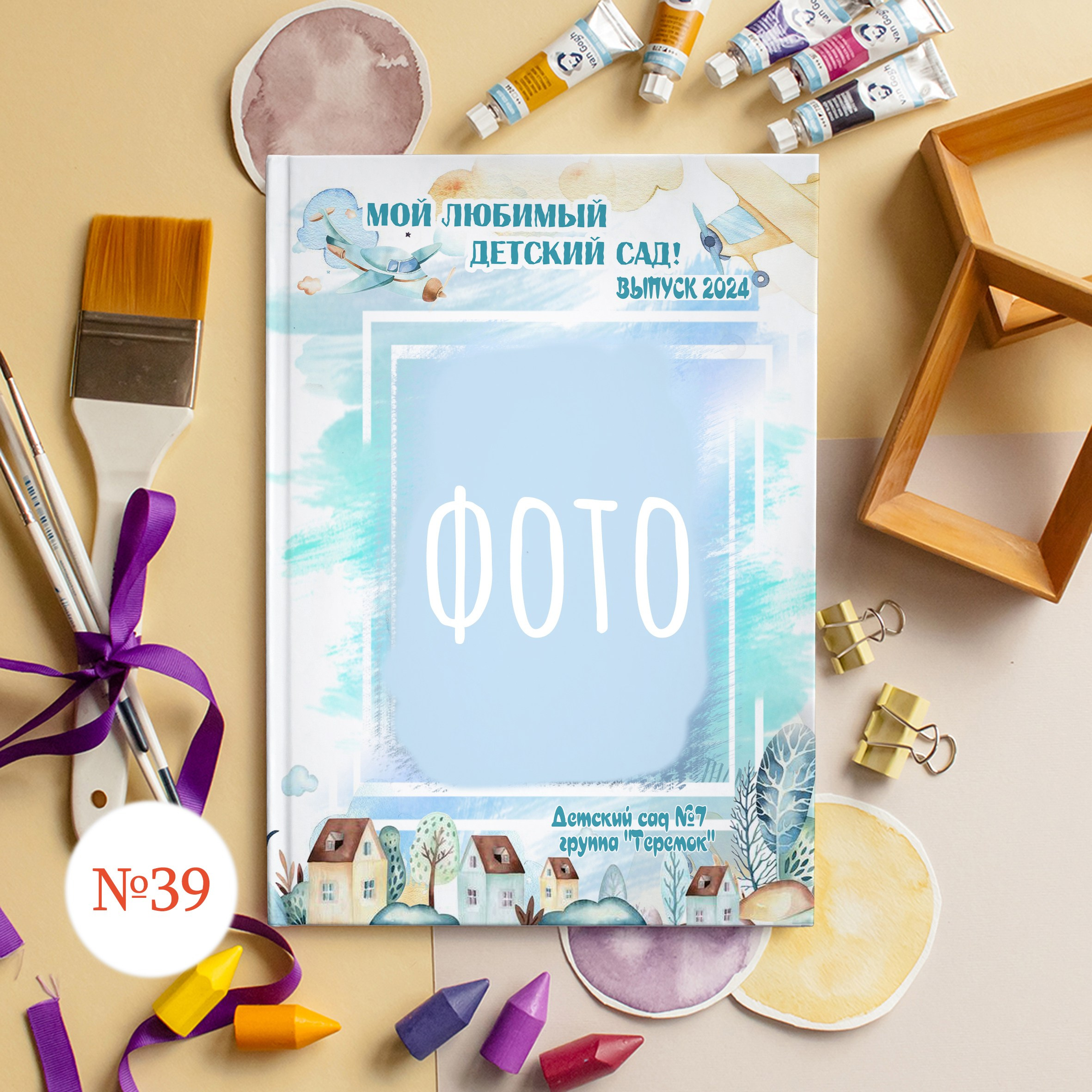 Стильные обложки для фотокниг. Выпускной альбом Новосибирск