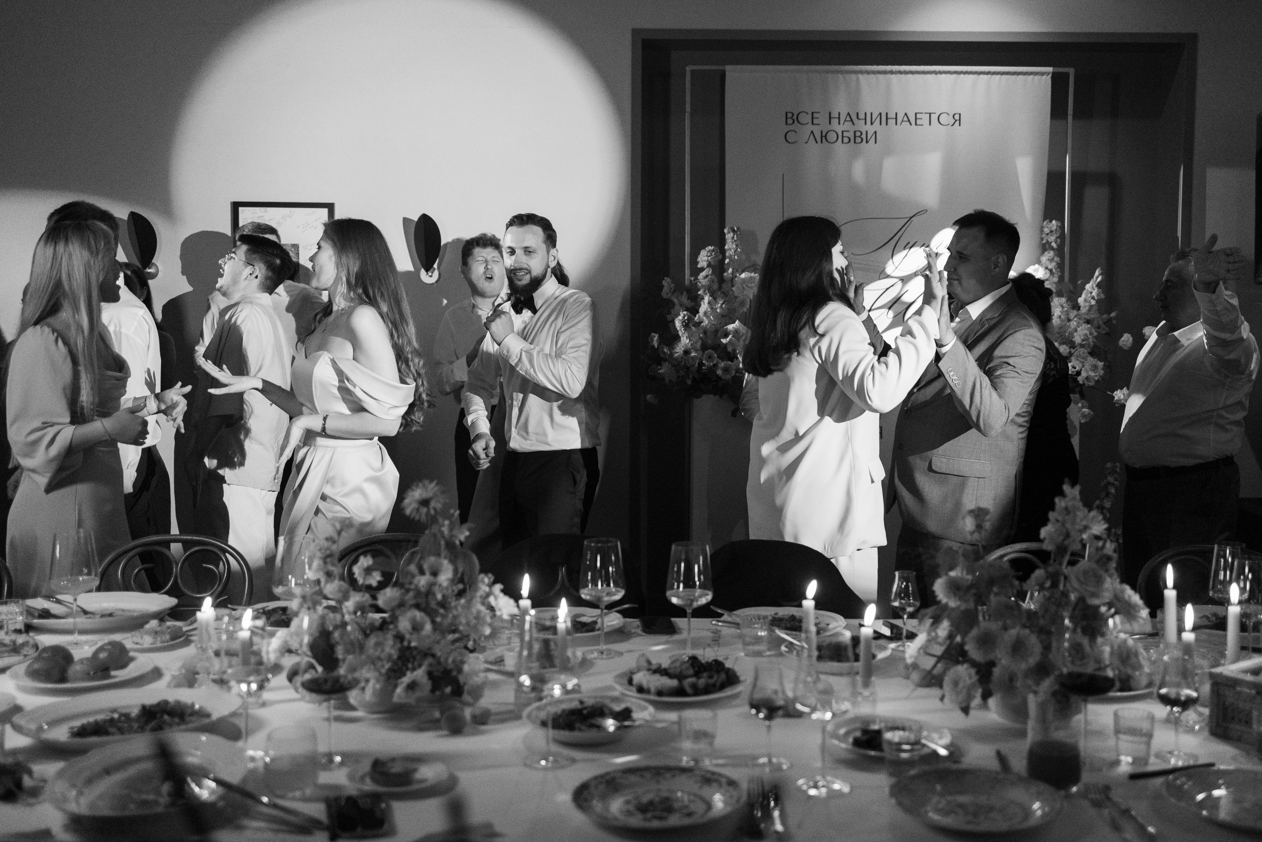 Луиза & Стефан. RETOUCH-HOUSE