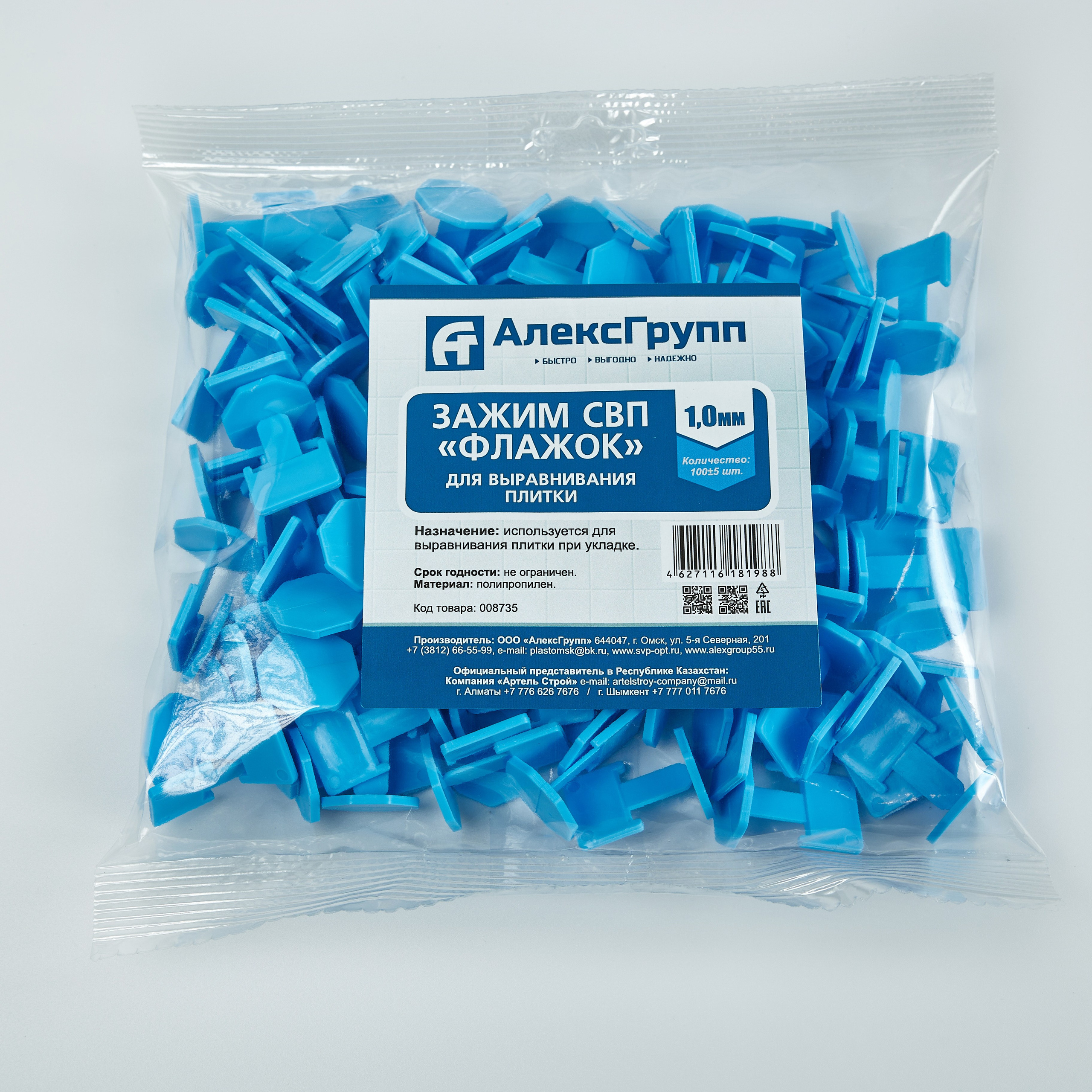 Пластмассовые изделия. Разножанровый Фотограф в Омске Артём Руднев