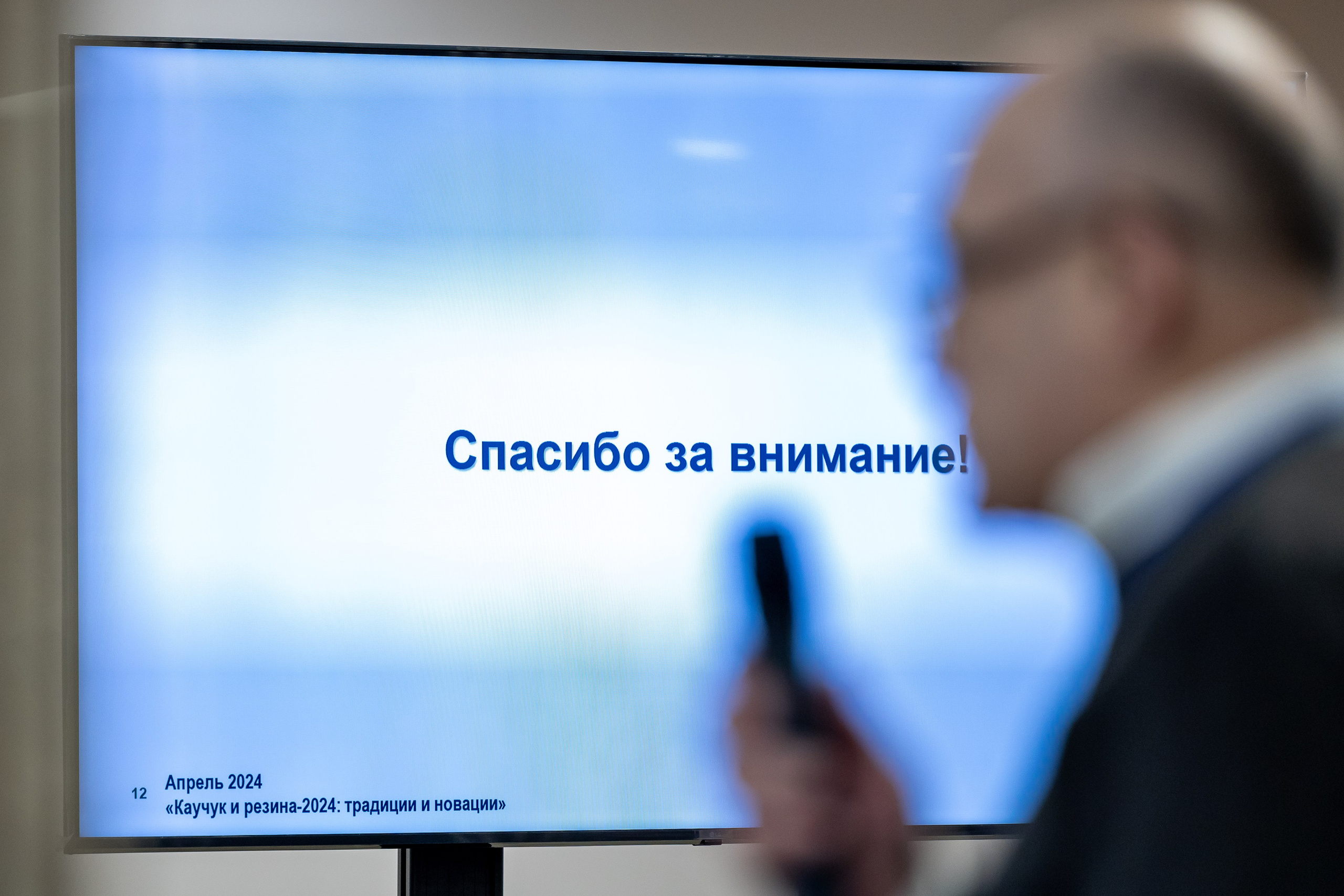 Конференция. Репортажный фотограф в Москве Екатерина Якель