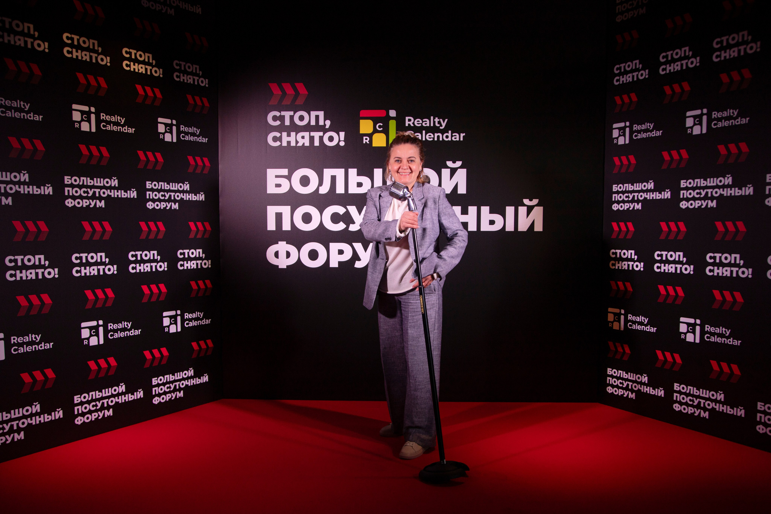 Форум «посуточный бизнес»