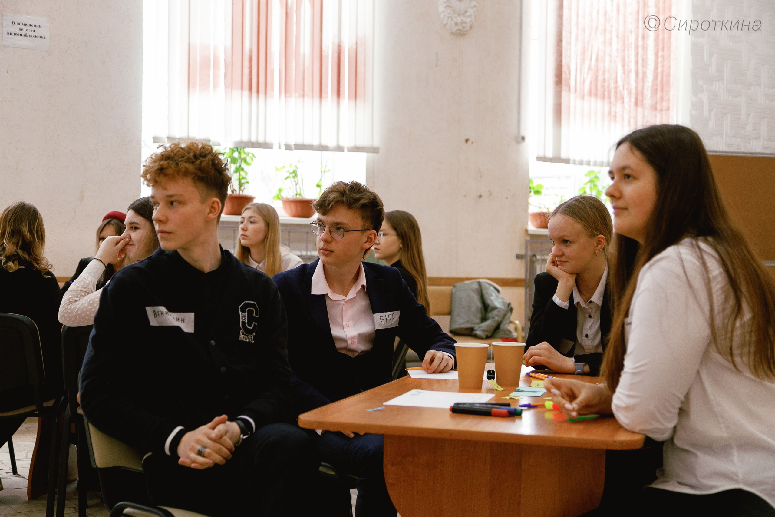 Встреча со школьниками города Починок