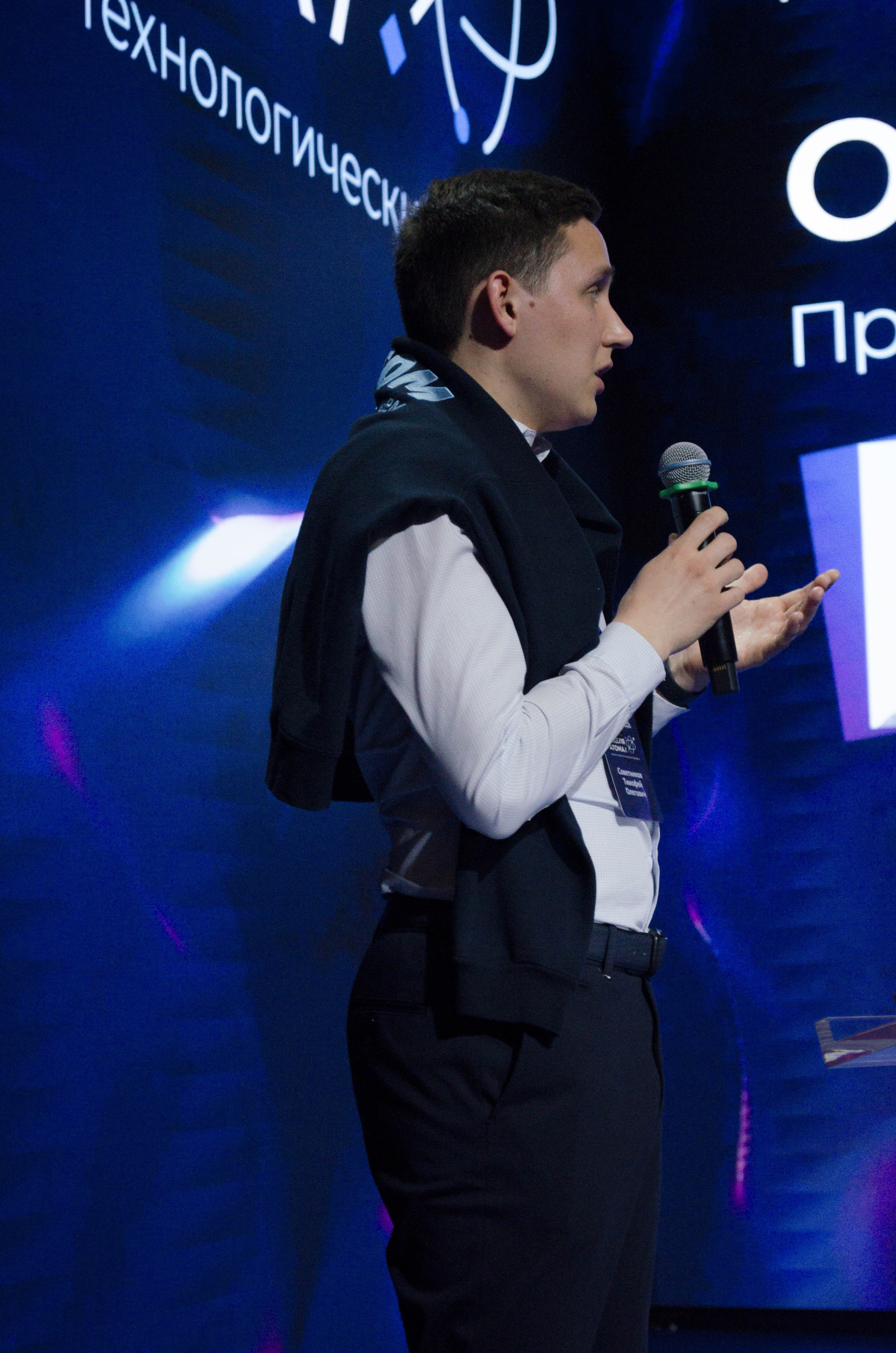 Неделя атома. Открытие. Фотограф Валерия Пэун