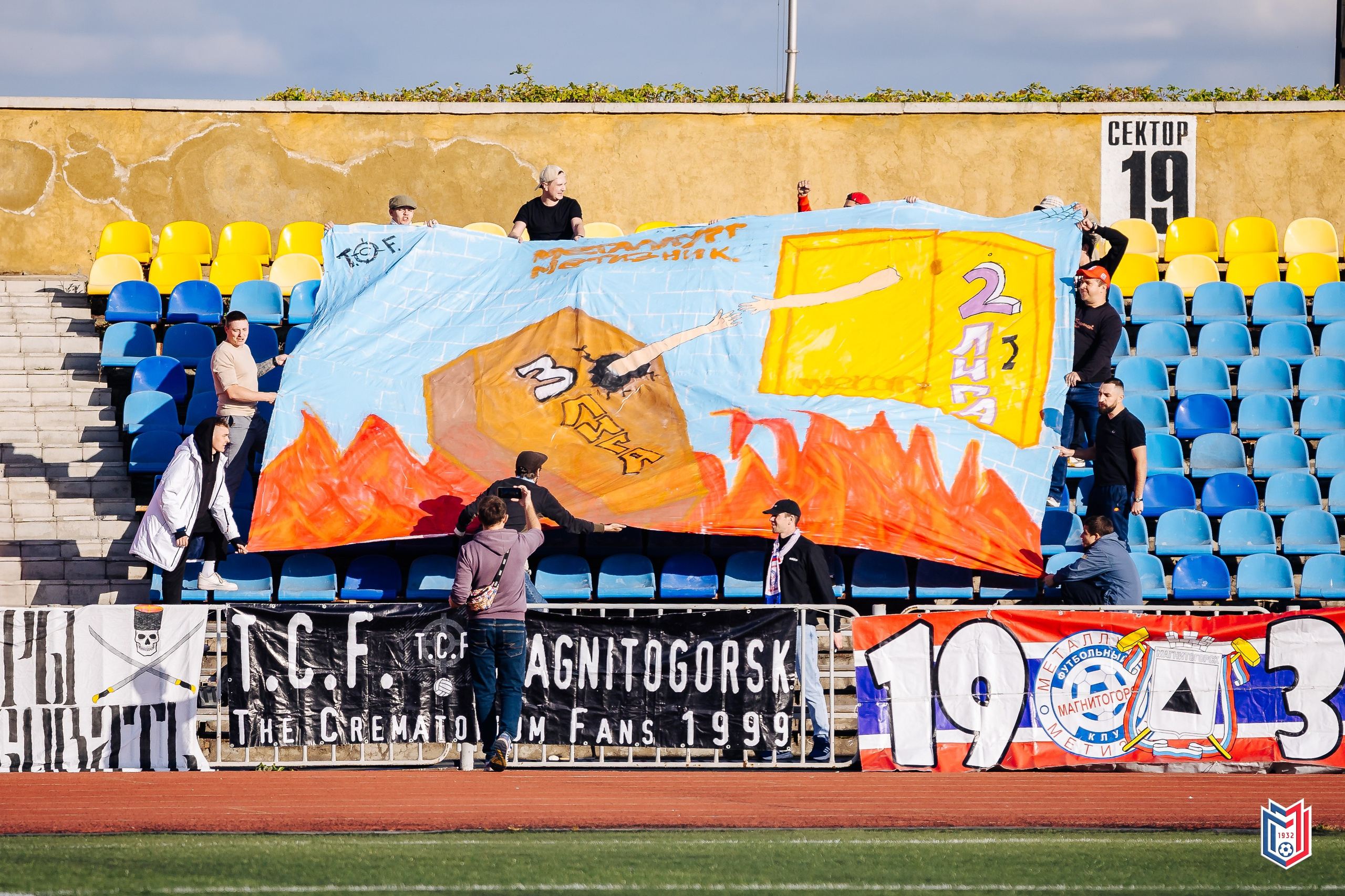 ФК «Металлург-Магнитогорск» — «СибГУФК Иртыш-2» // 21.09.24. Денис Прохоров Фотограф в г. Магнитогорск