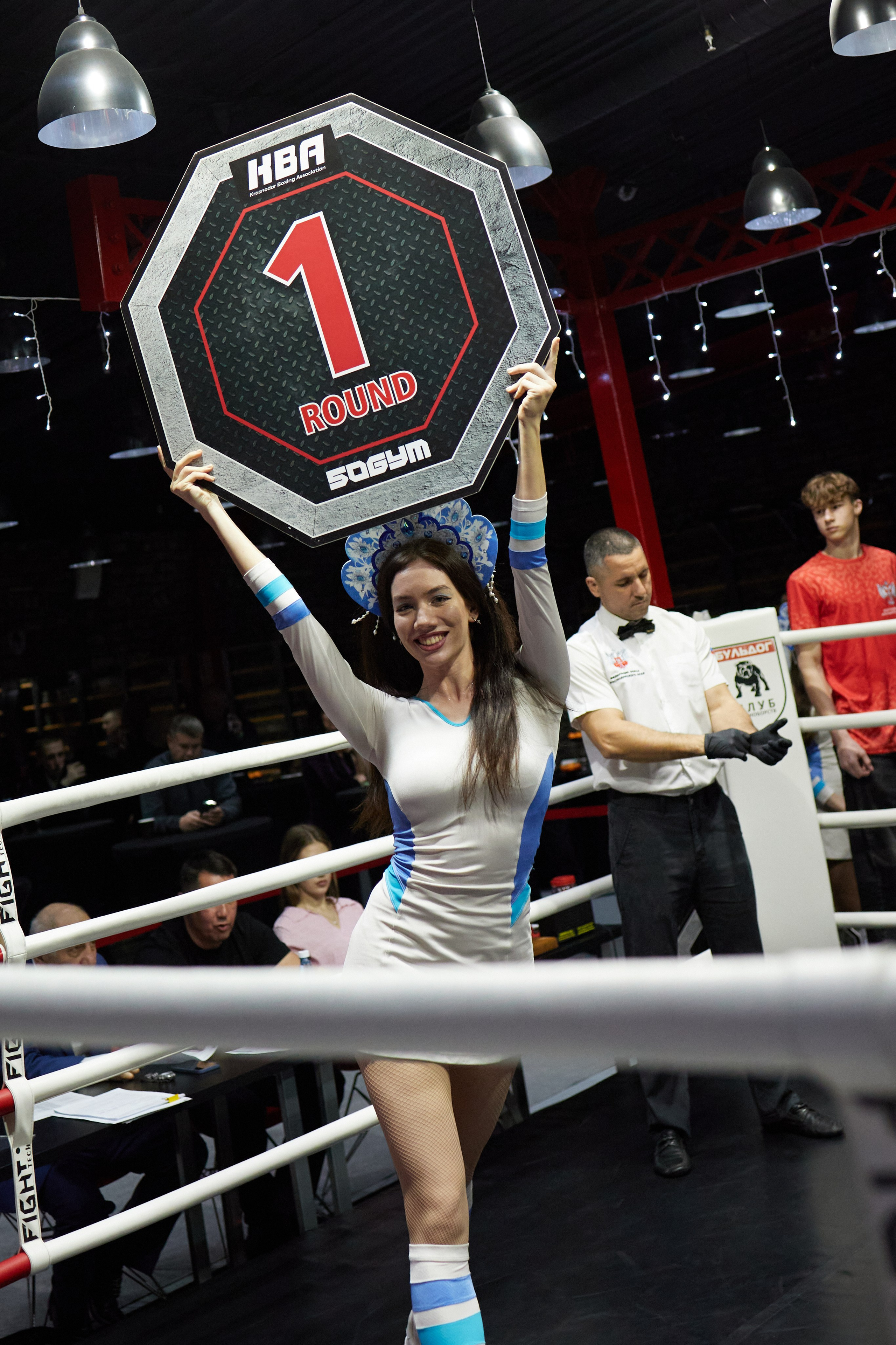 Мероприятия. Фотограф Краснодар