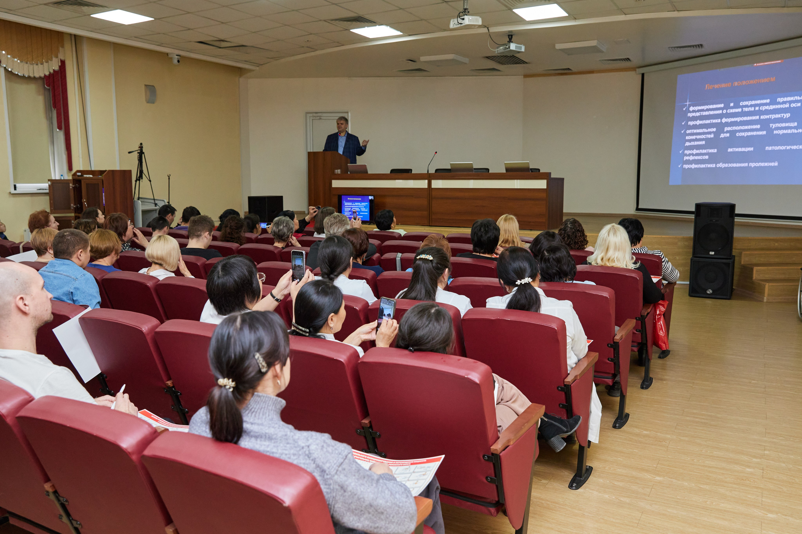 Врачебная конференция. Контент-фотограф в Абакане Наталья Нагибина