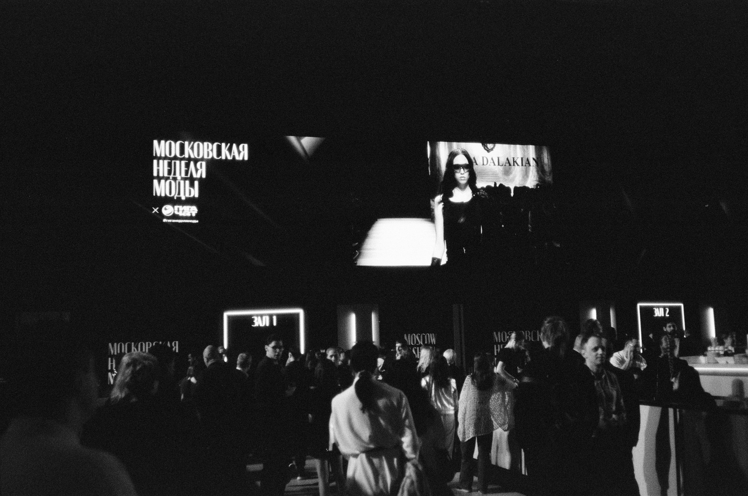 День 5. Плёночный фотограф Москва, Саша Звук