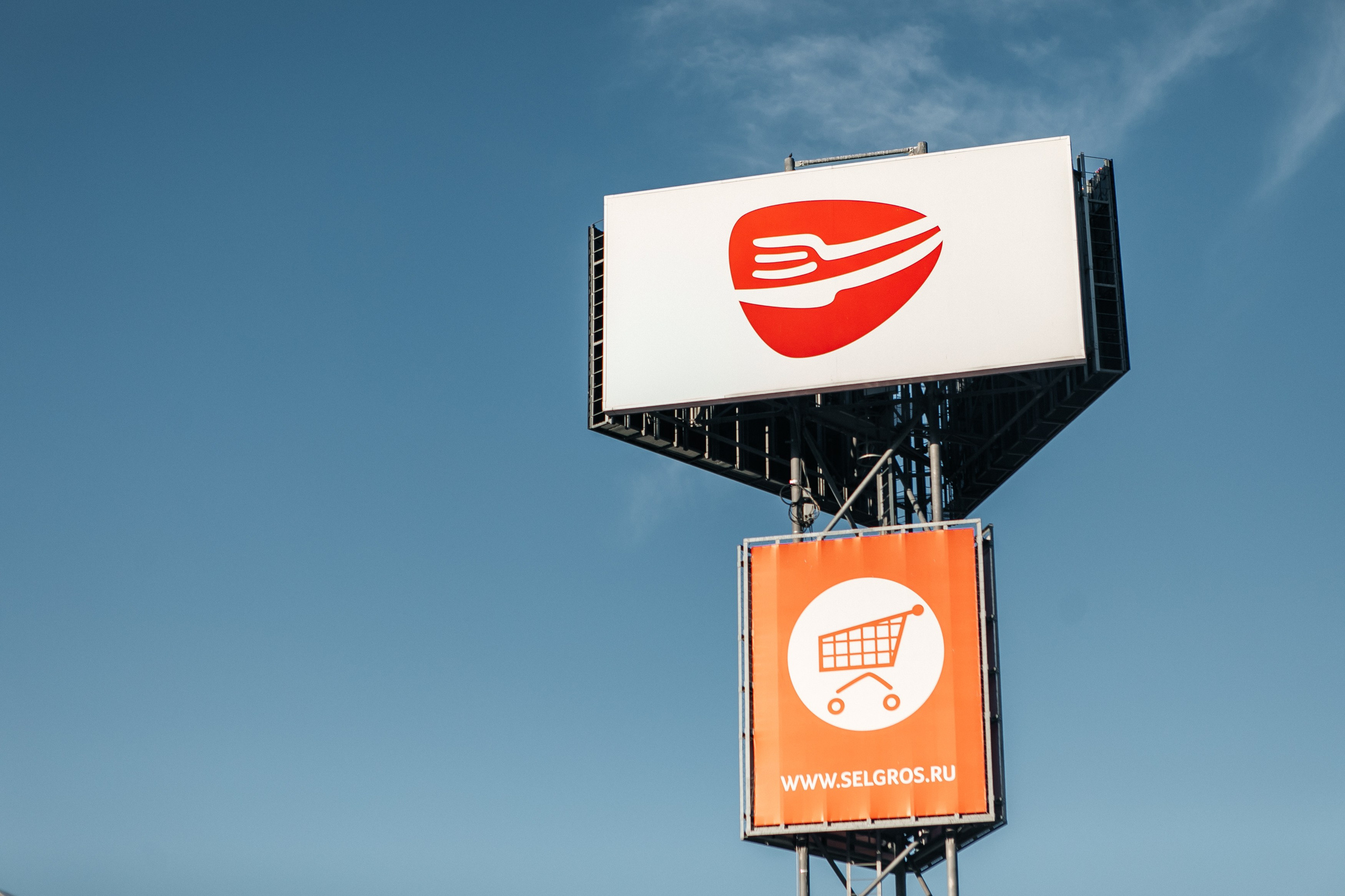 SELGROS 15 лет. Фотограф в Москве Дмитрий Жарков