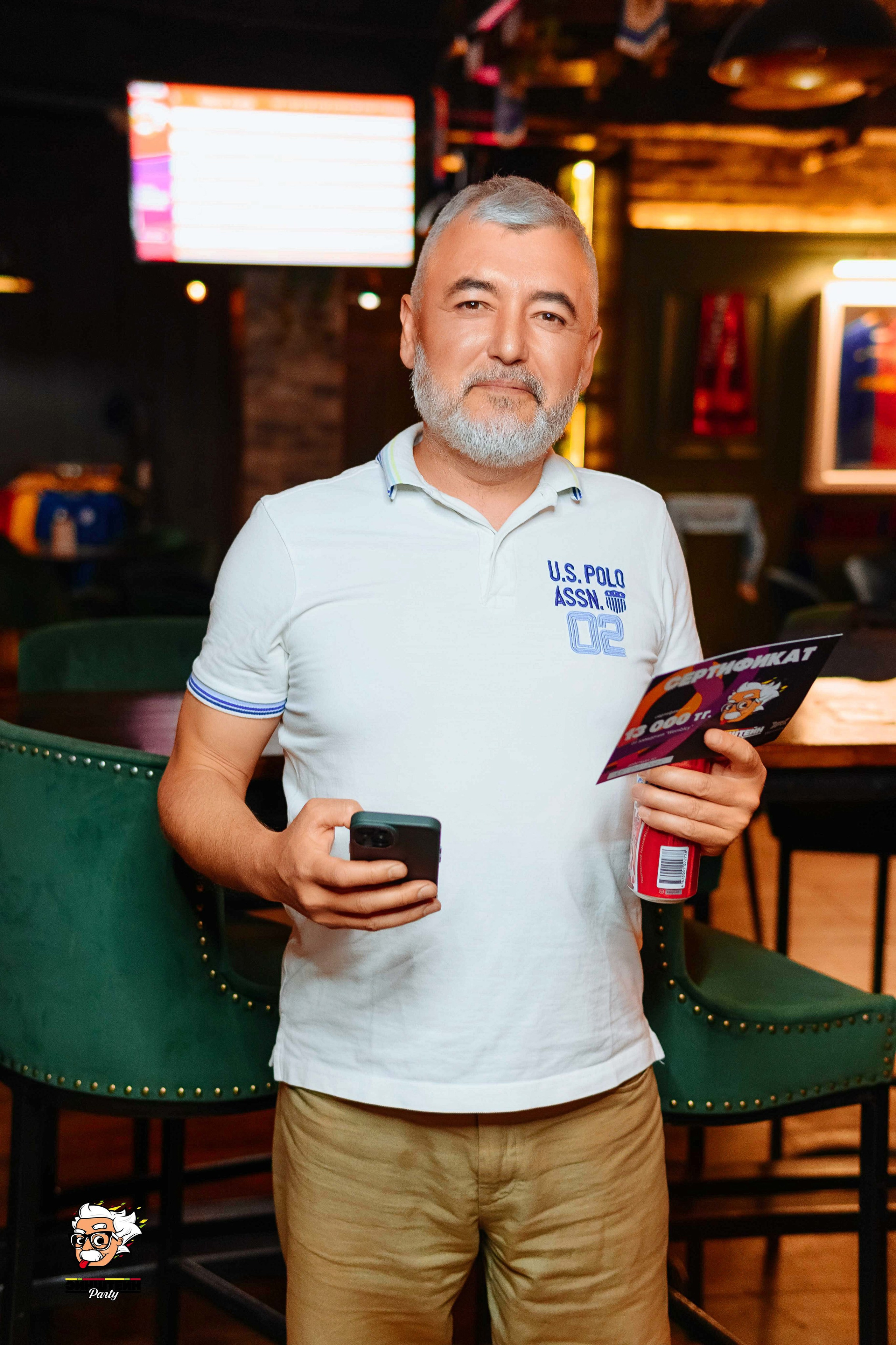 Эйнштейн Party