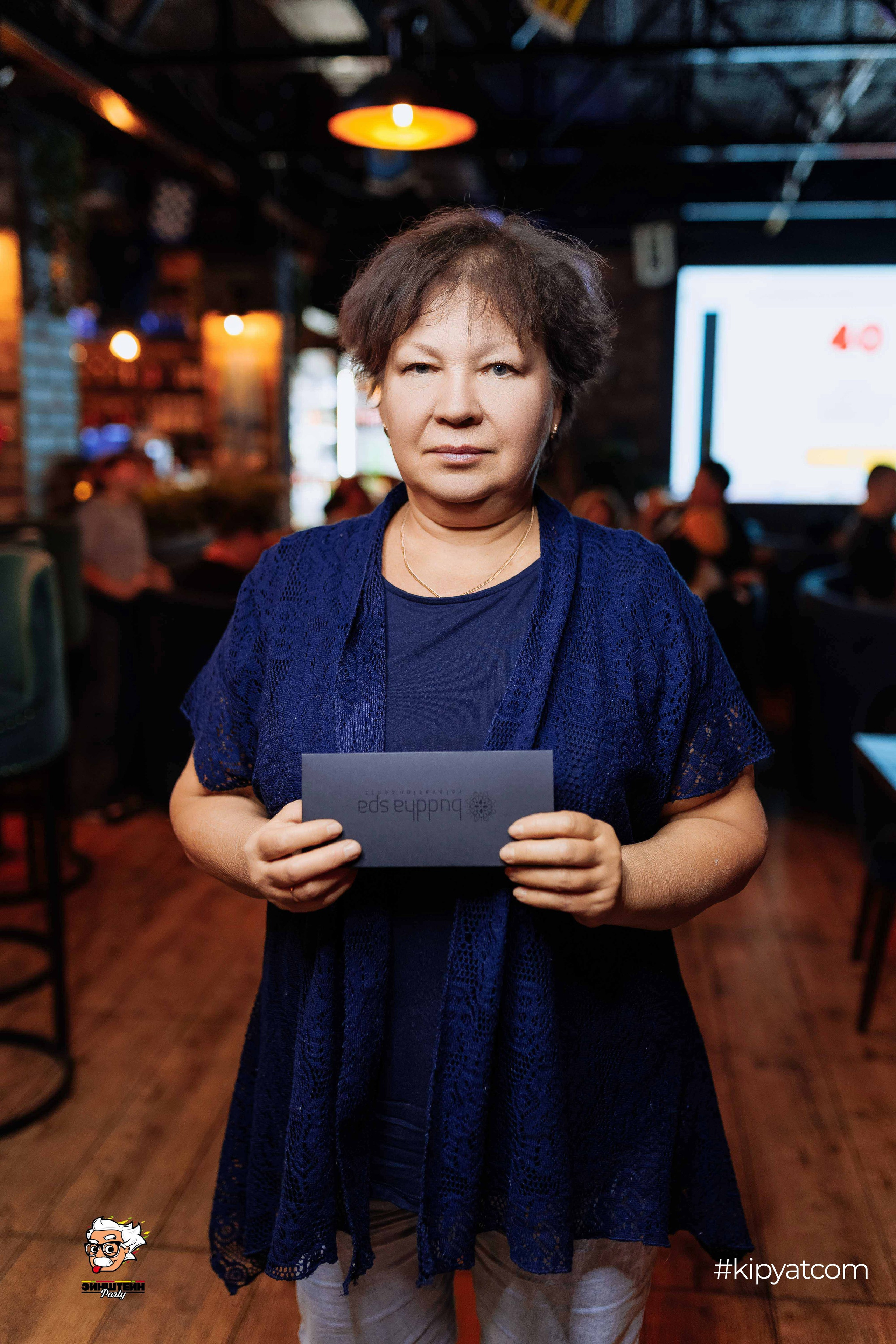 Эйнштейн Party