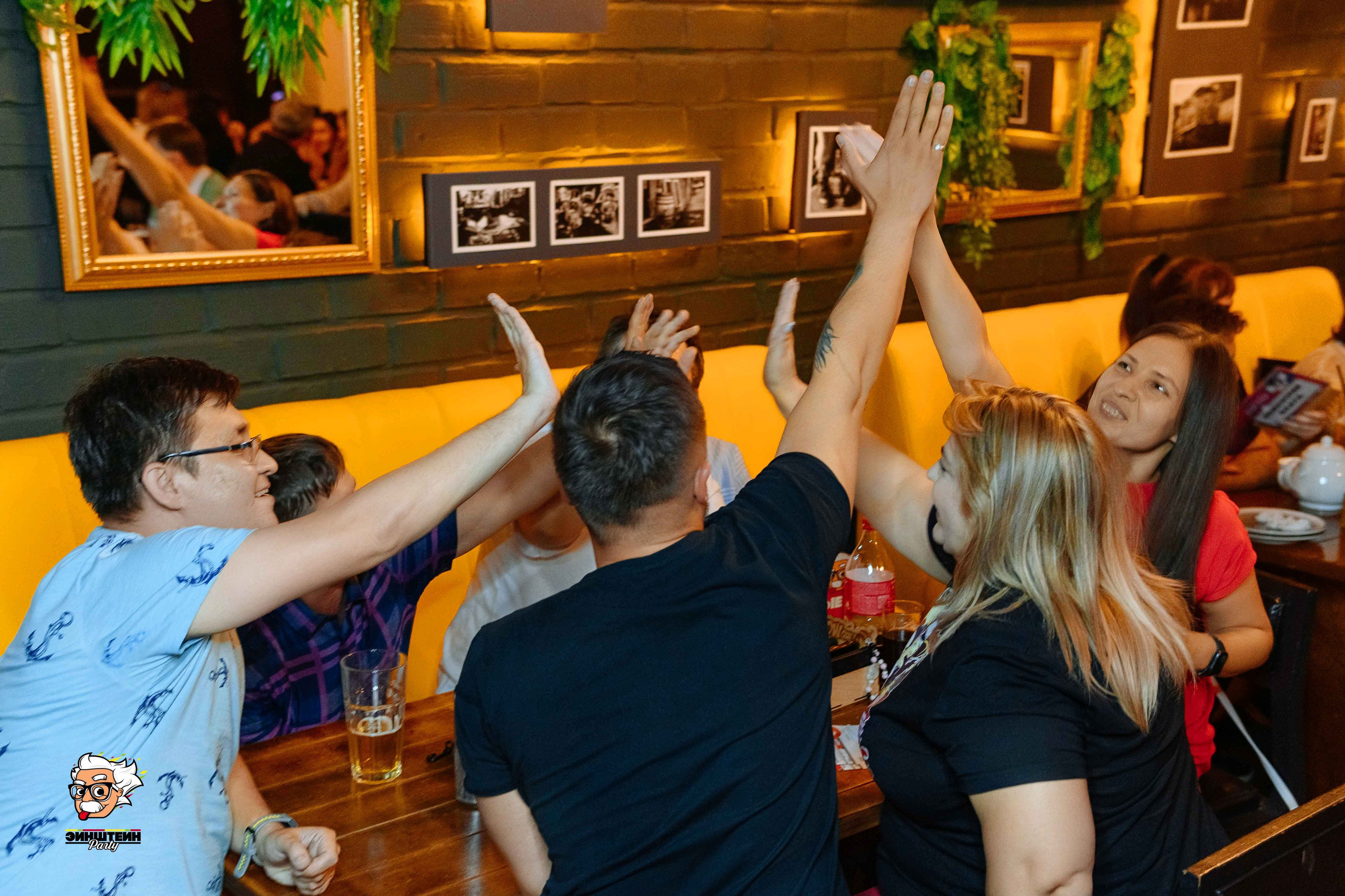 Эйнштейн Party