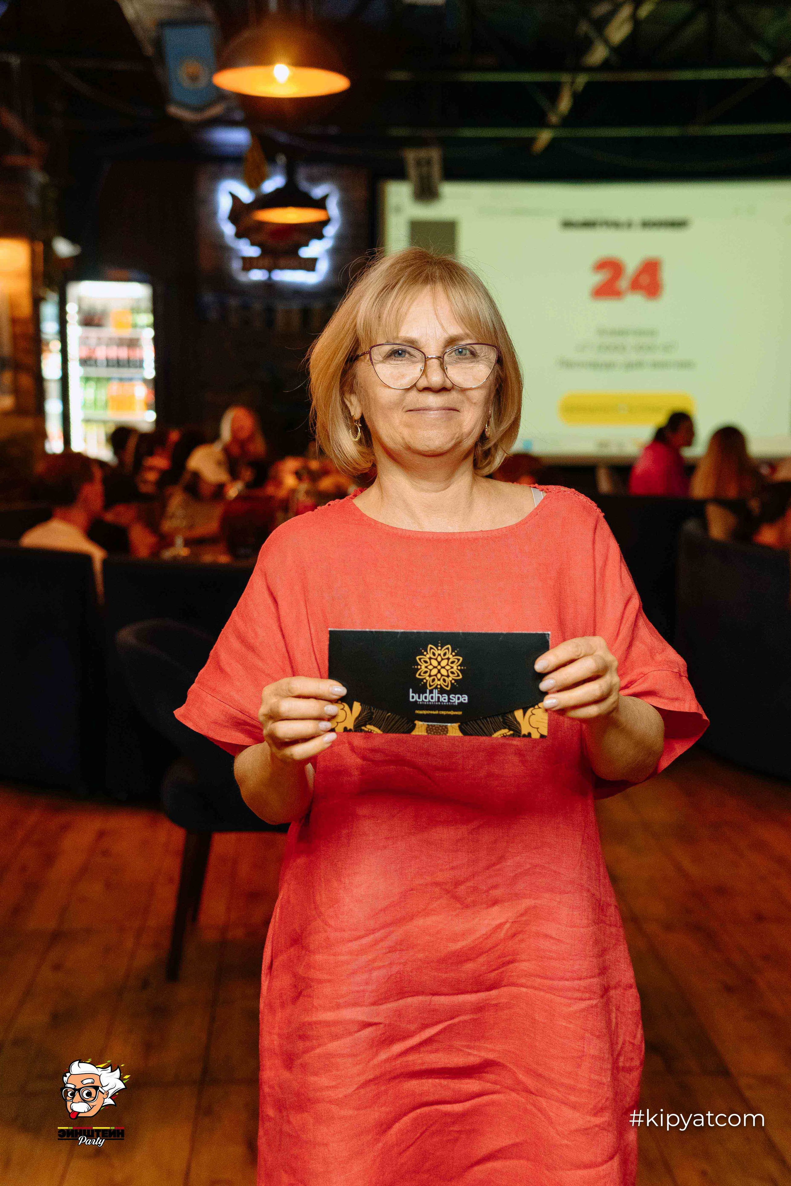 Эйнштейн Party