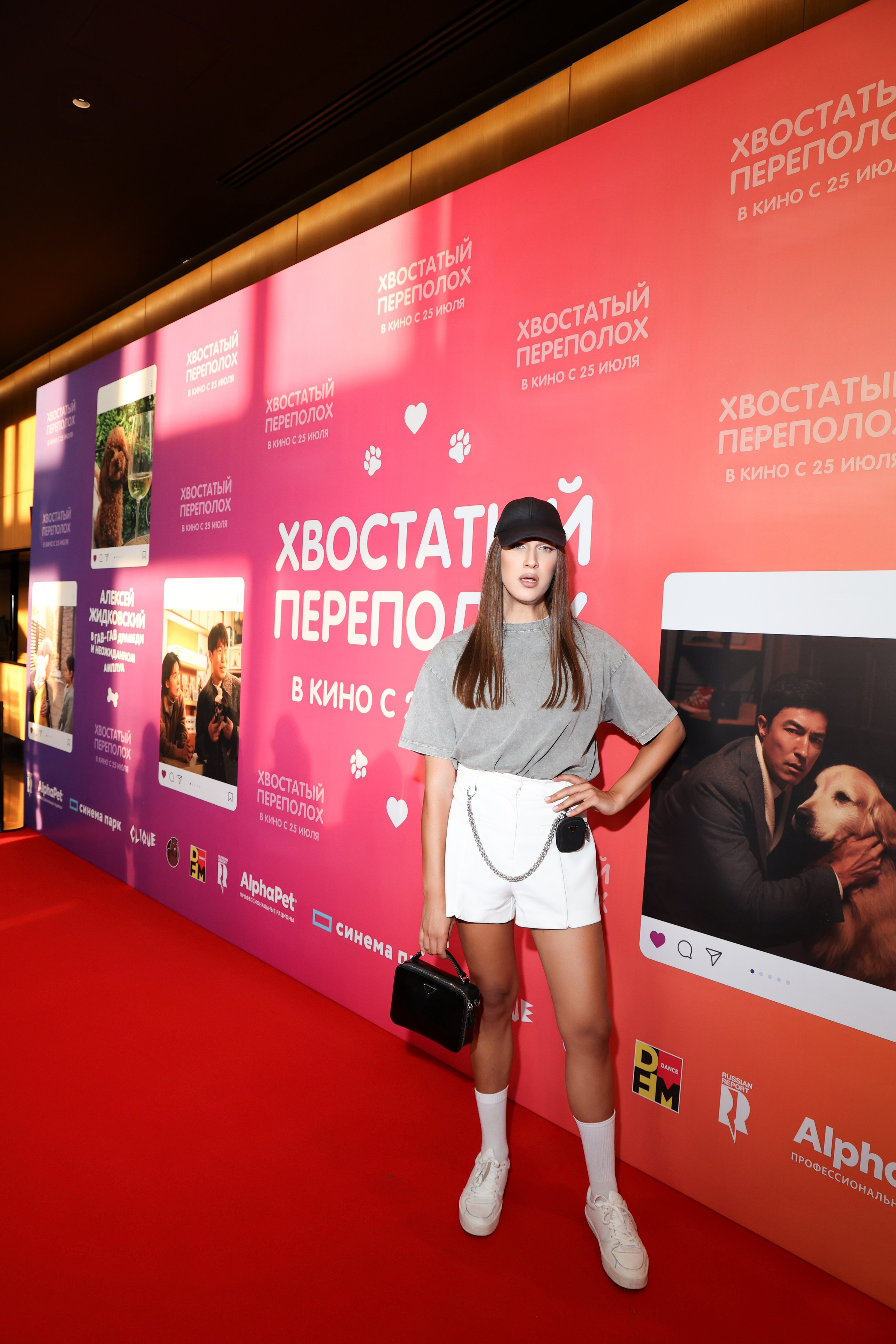 Премьера фильма «Хвостатый переполох». Сведебный и Event фотограф в Москве Бажина Ирина
