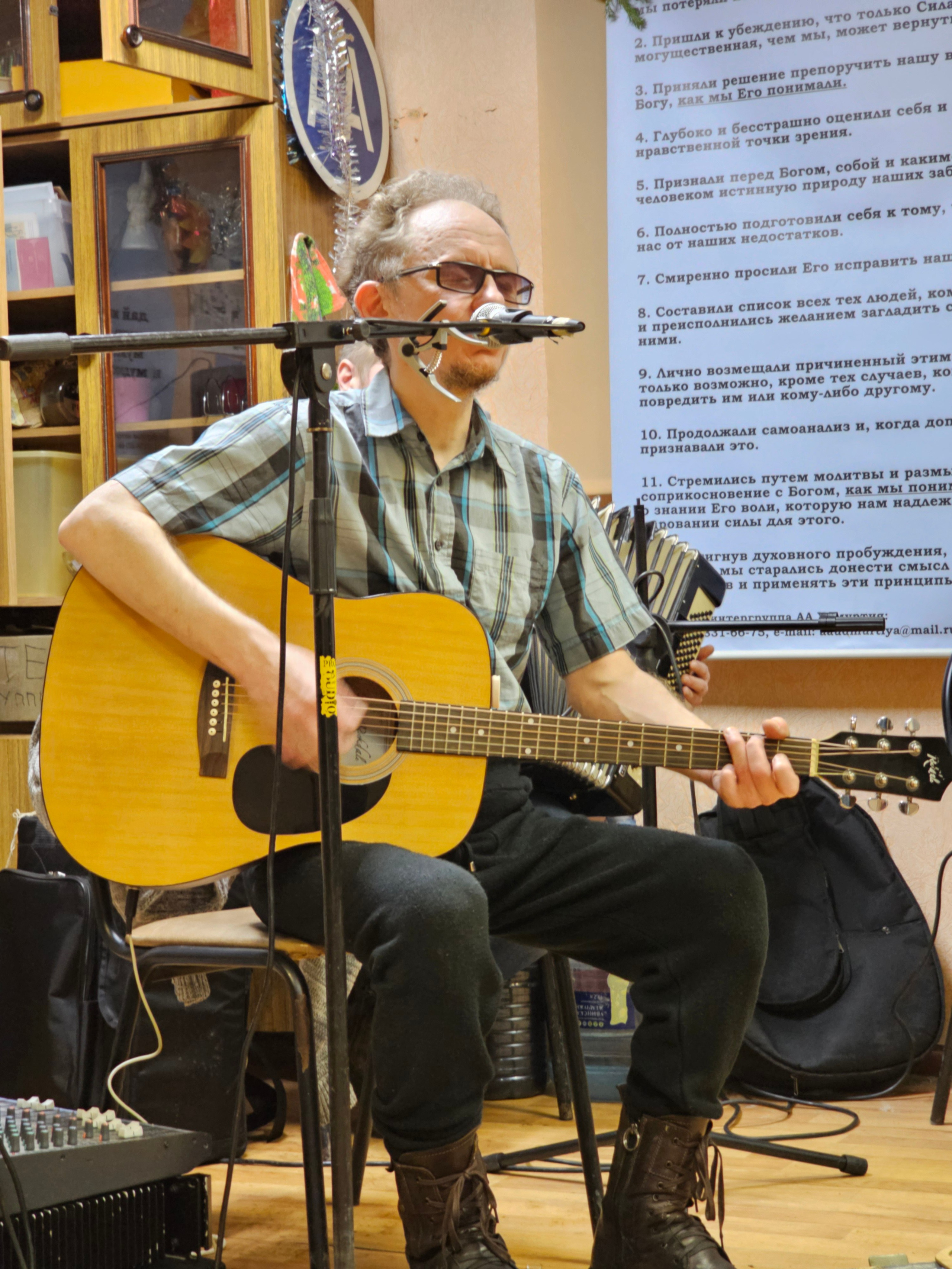 " Переход ". Фотограф Наталья Сорока Ижевск