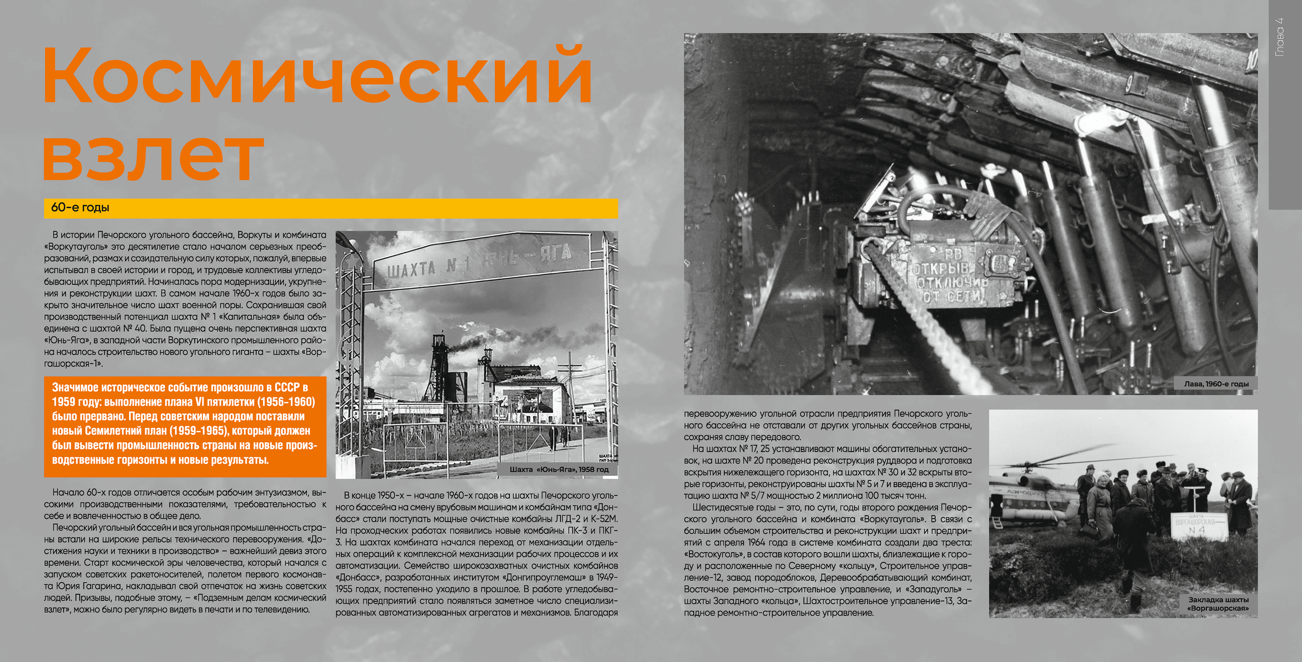 Верстка и дизайн. Фотограф Владимир Юрлов