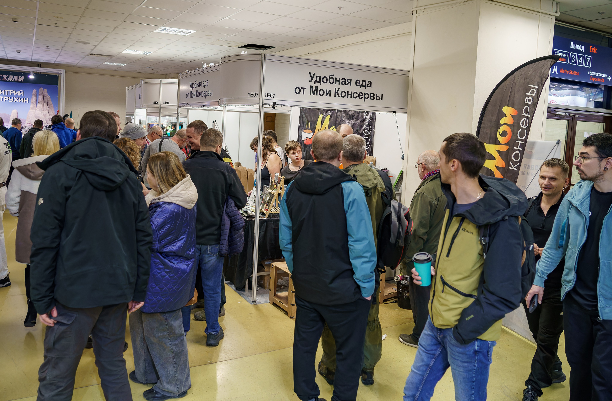 Прогулка по выставке «Поехали 2024 год». «Студия DRONAVT`s» — видеосъёмка и фотография г. Москва