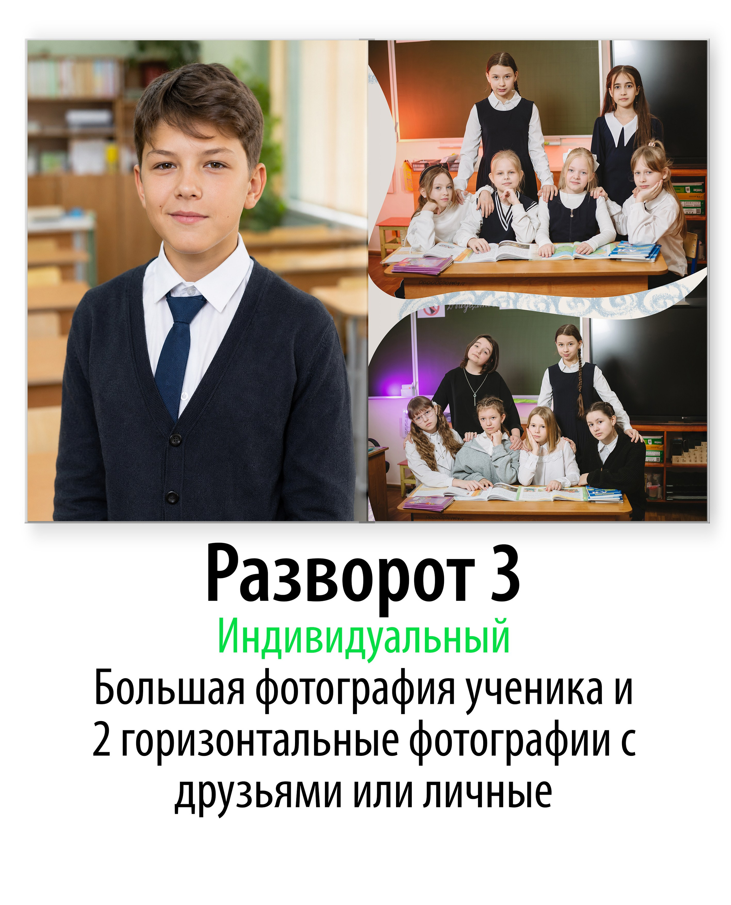 Персиковый