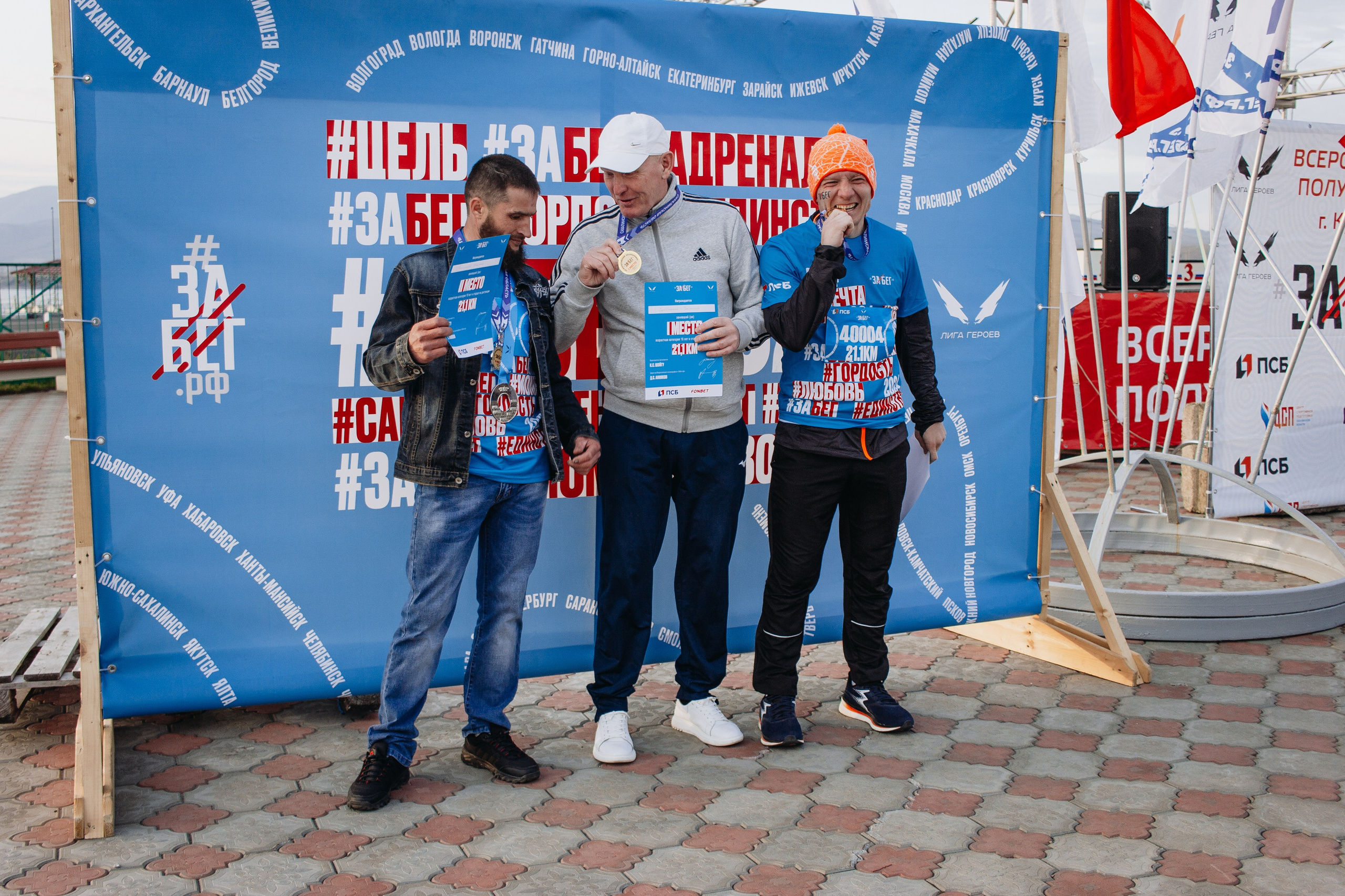 Репортаж ЗАБЕГ РФ 2024 КУРИЛЬСК. Фотограф Итуруп | Курильские острова