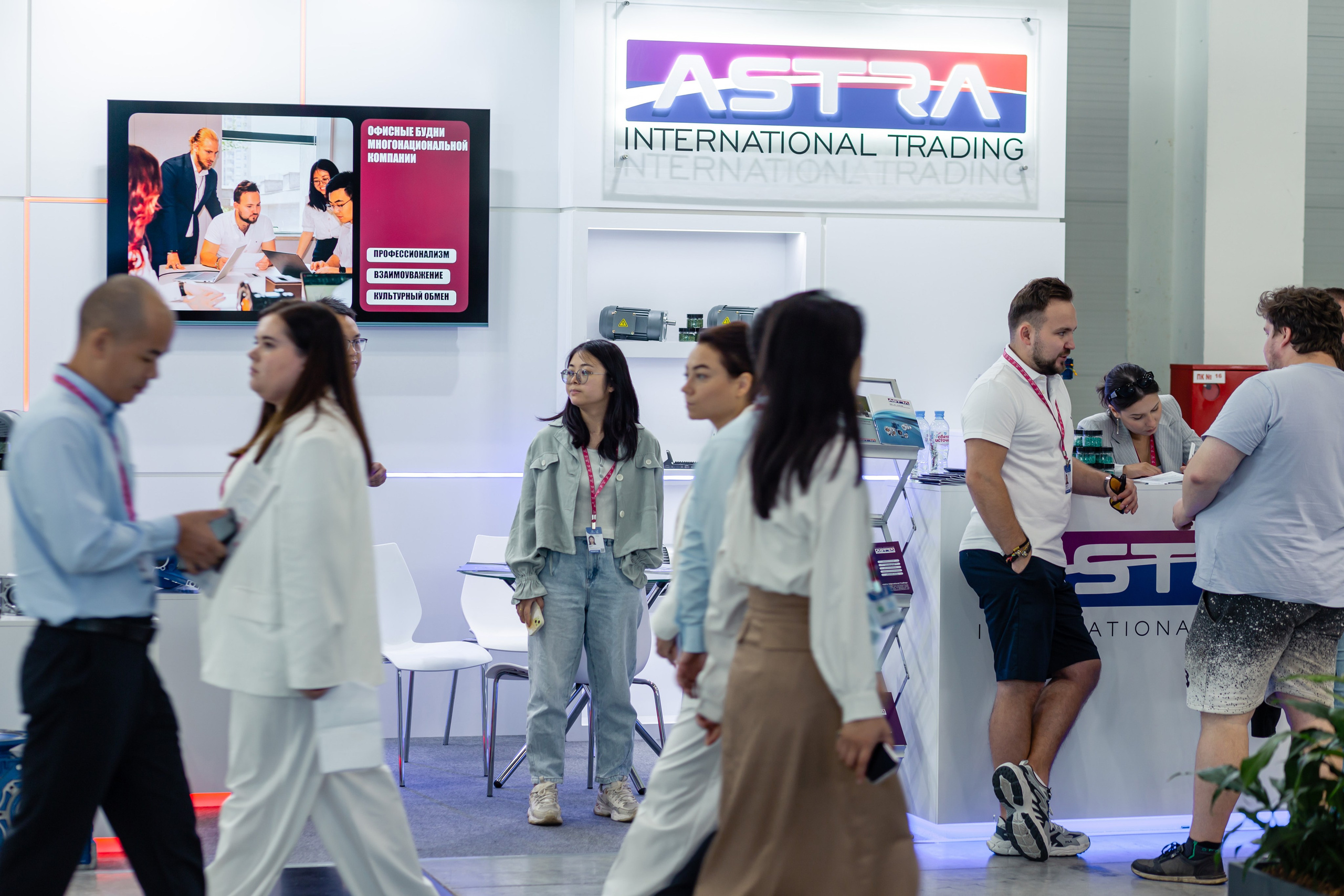 Astra Иннопром