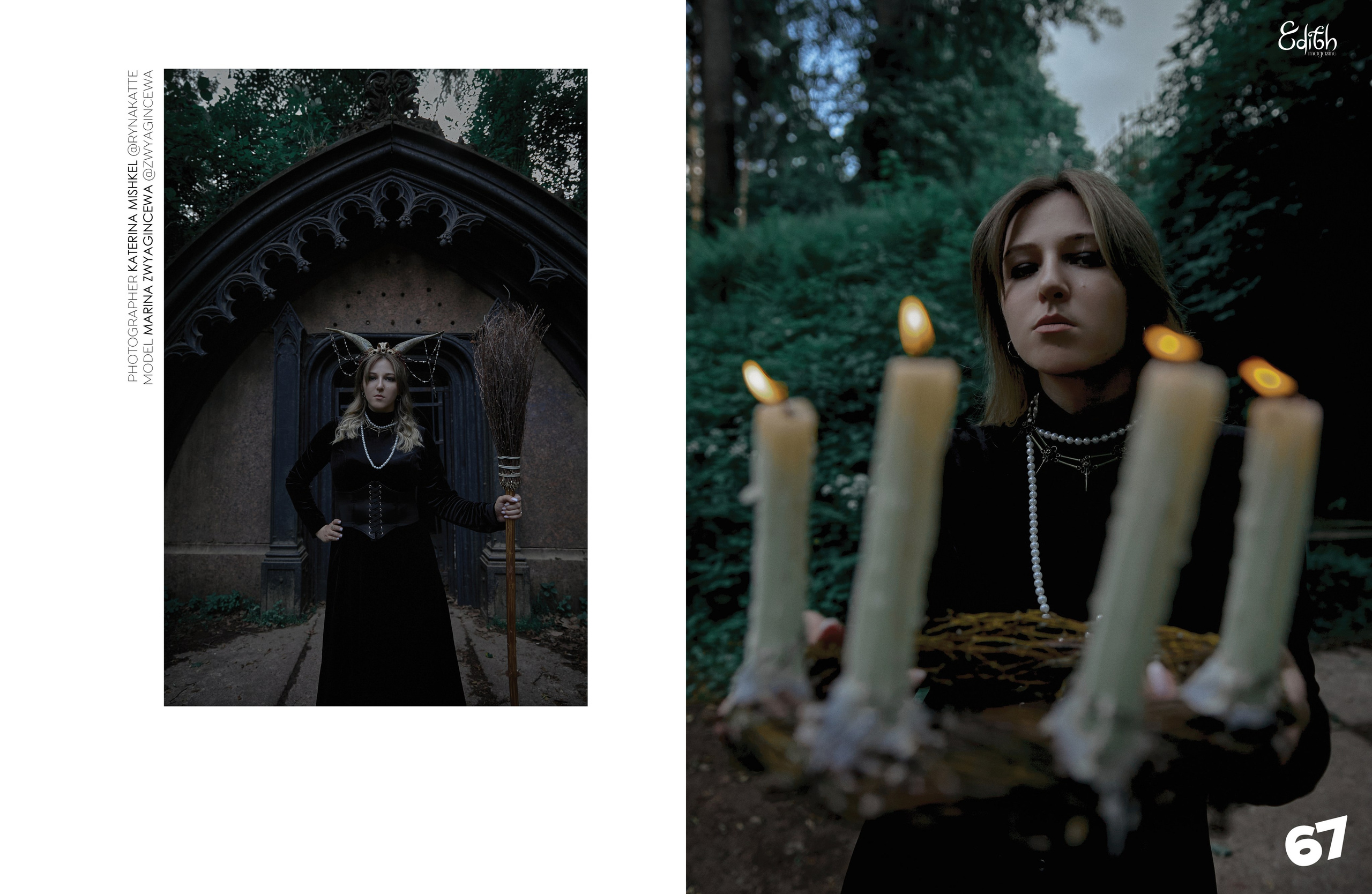 Публикации в журналах 2024. Рекламный фотограф Санкт-Петербург Катерина Мишкель