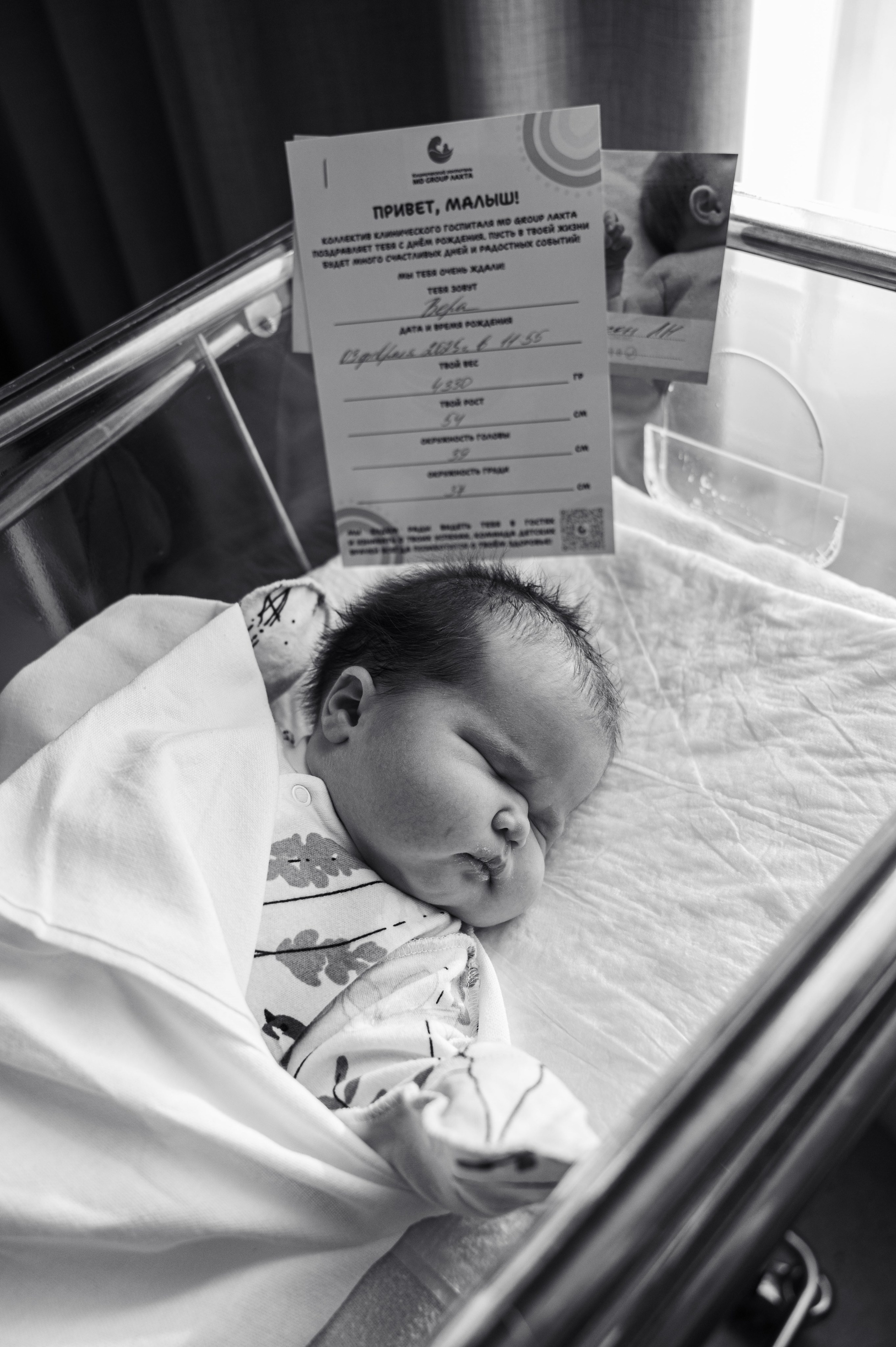 Роды в МД Лахта. Фотограф на роды СПБ Юлия Герасимова