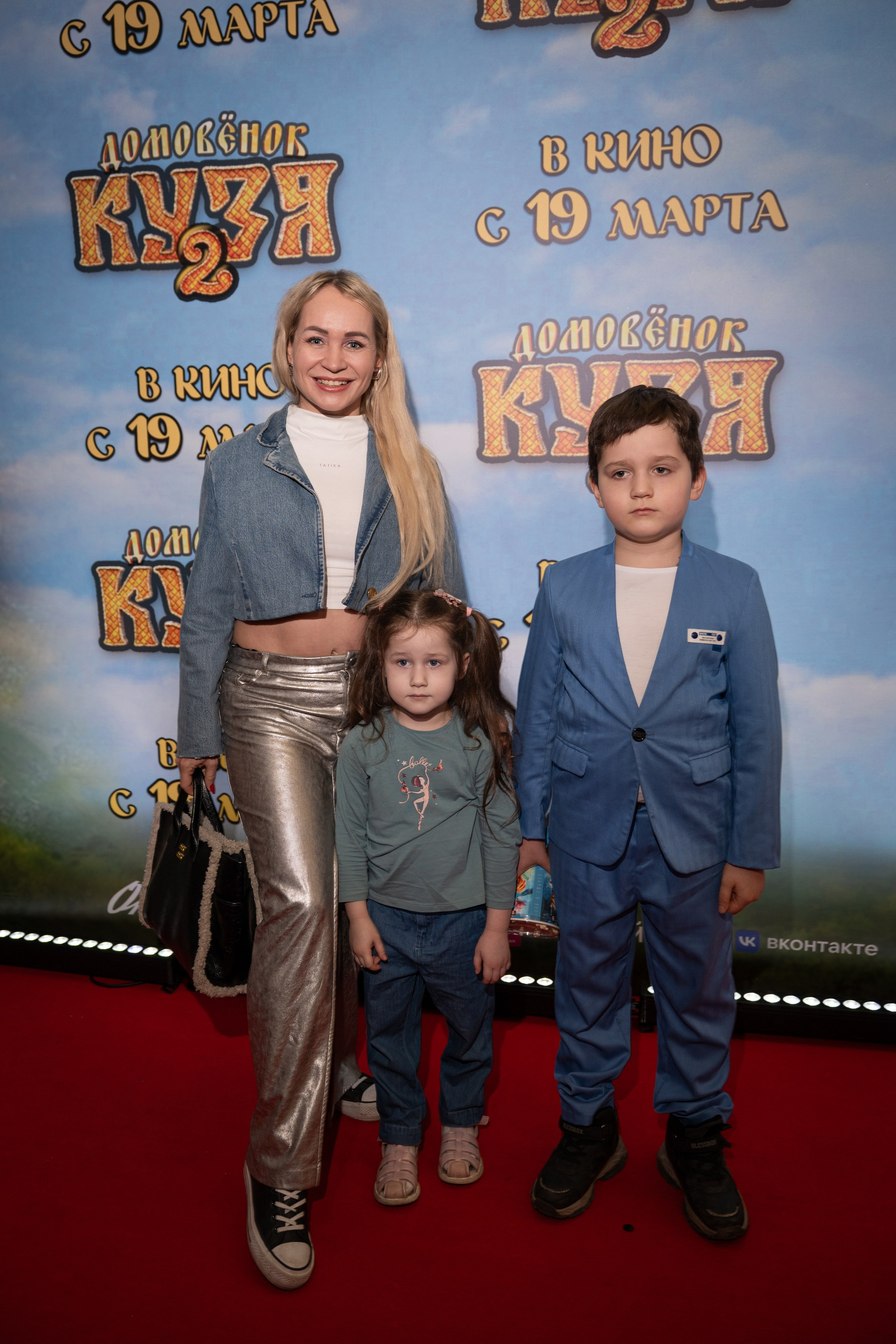 Премьера: Домовёнок Кузя 2. Илья Варин — Фотограф Москва, Тверь