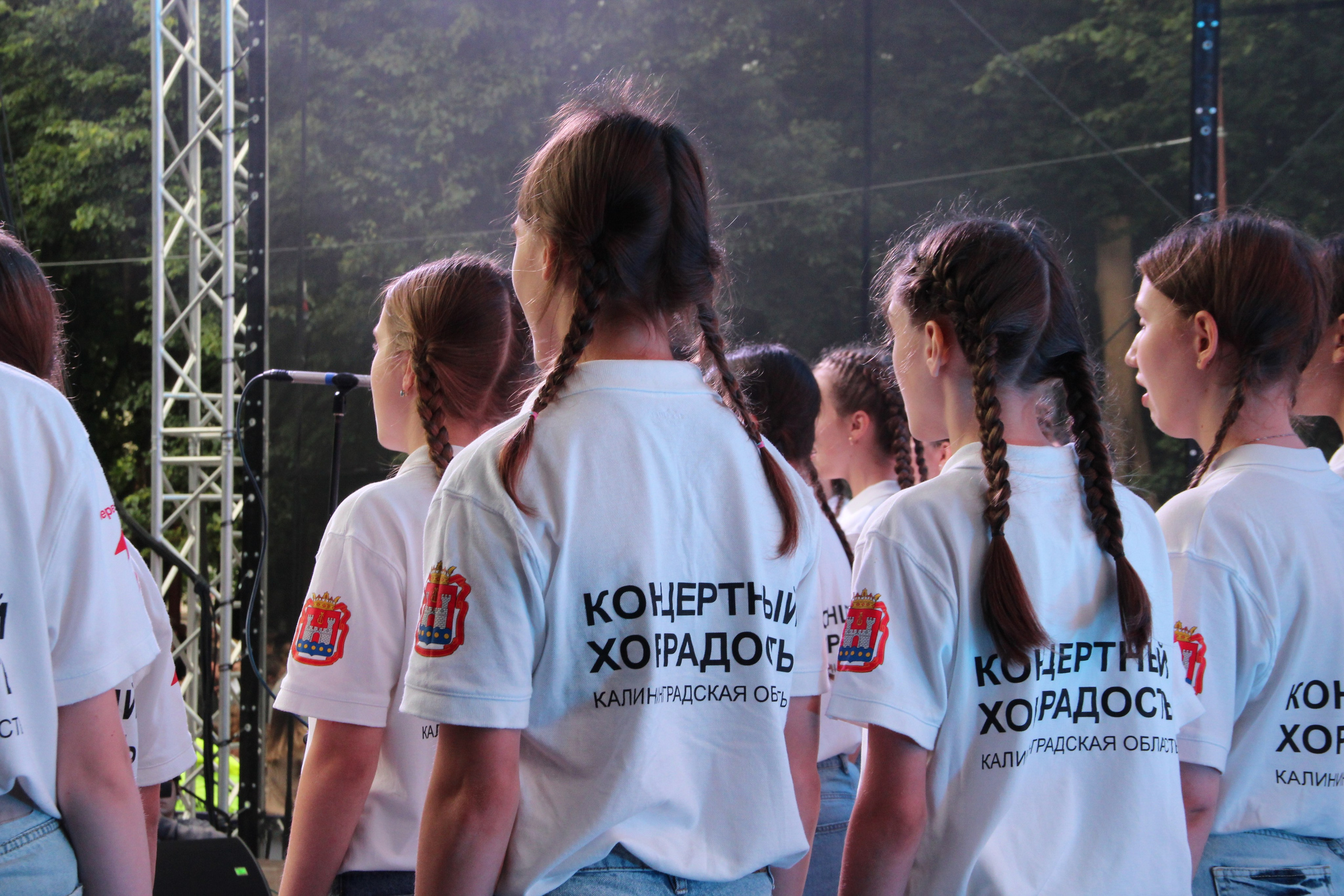 День молодёжи (2025). Арт-фотограф в Калининграде