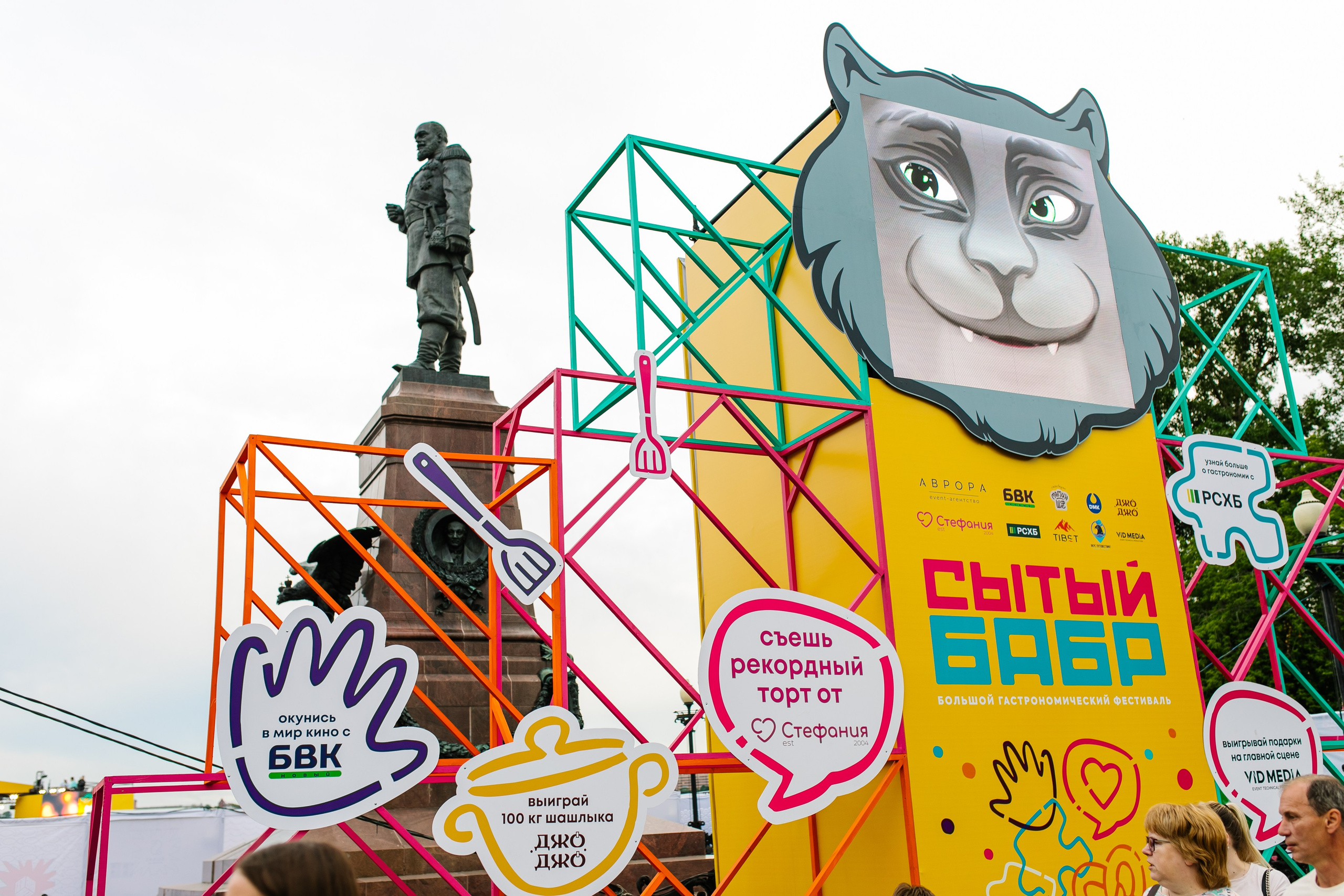 Репортажи. Фотограф Татьяна Ступина Иркутск