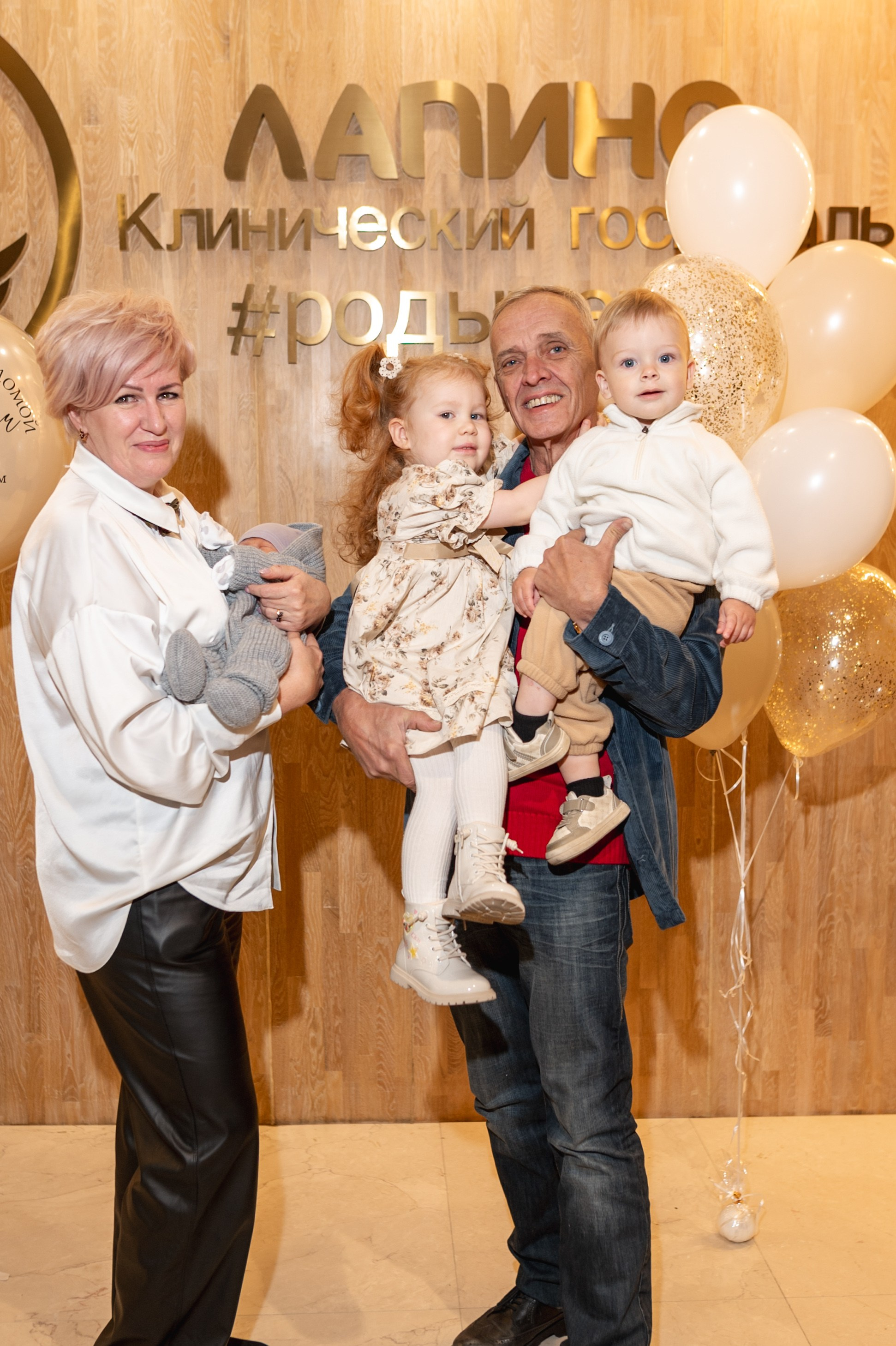 Выписка «Лапино»