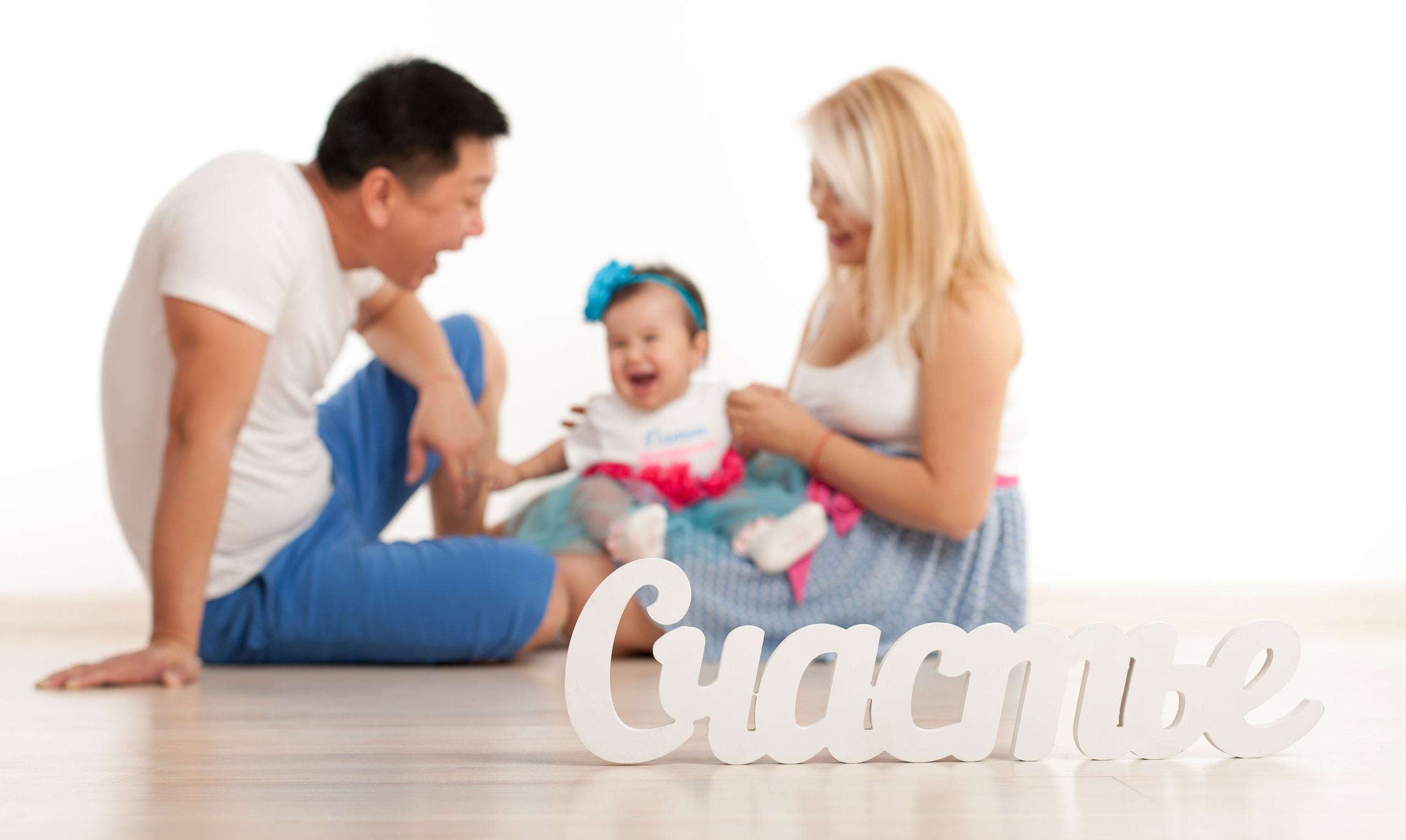 Семейная фотосессия в фотостудии Алматы. Фотостудия Алматы. Семейная и детская фотостудия Family studio.Фотограф Алматы