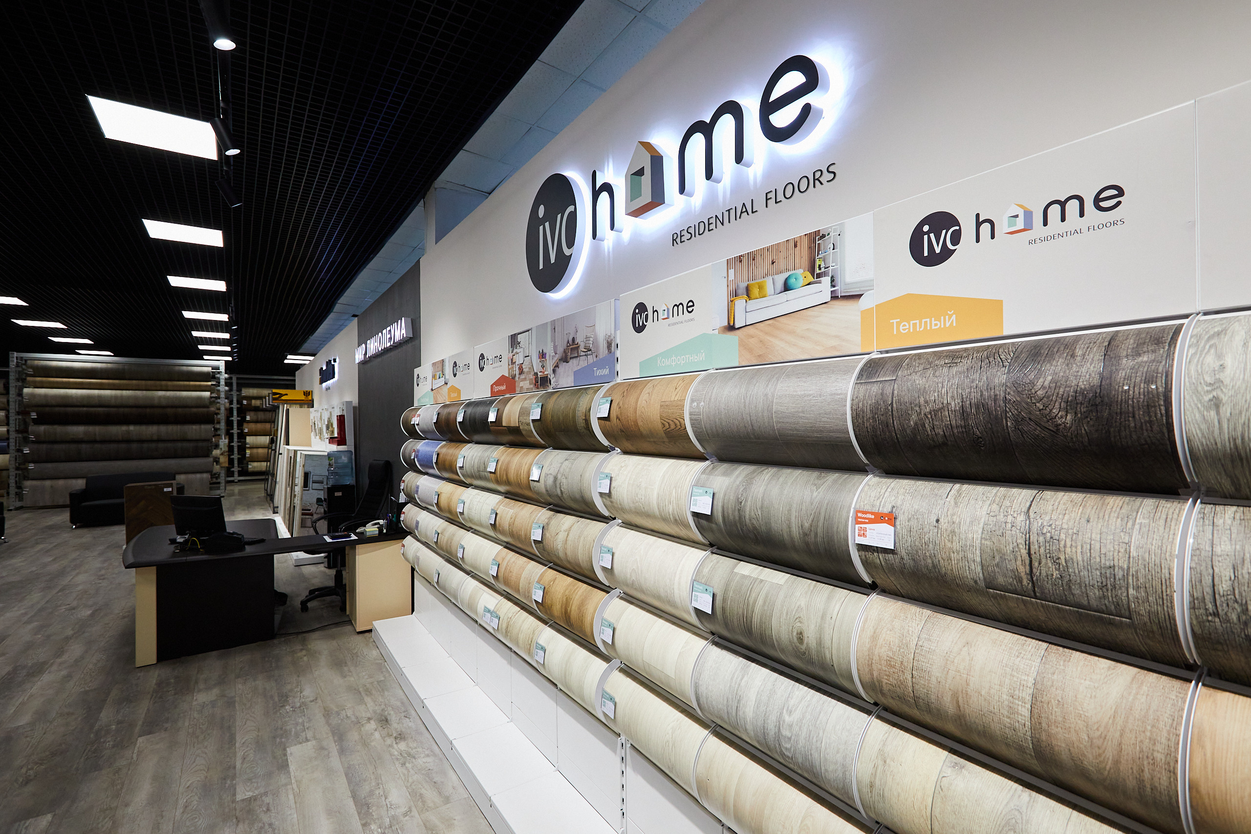 Съемка интерьера в Новосибирске. Репортажный фотограф Новосибирск — Станислав Попов