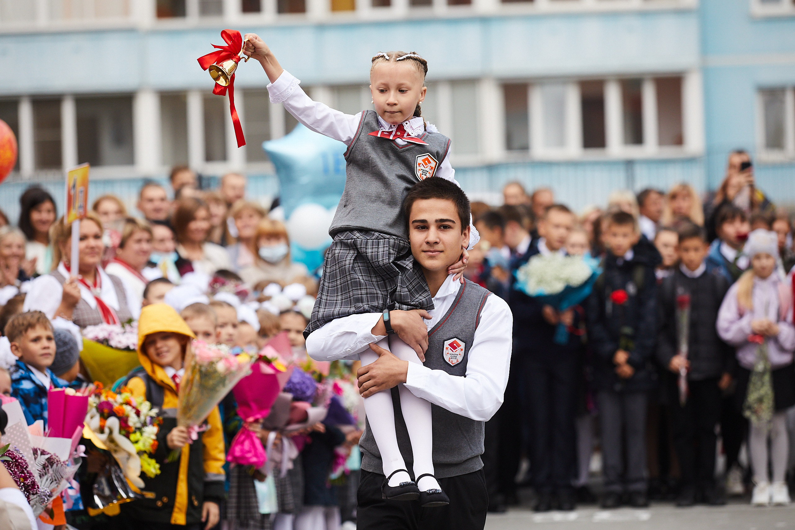 Линейка Новосибирск