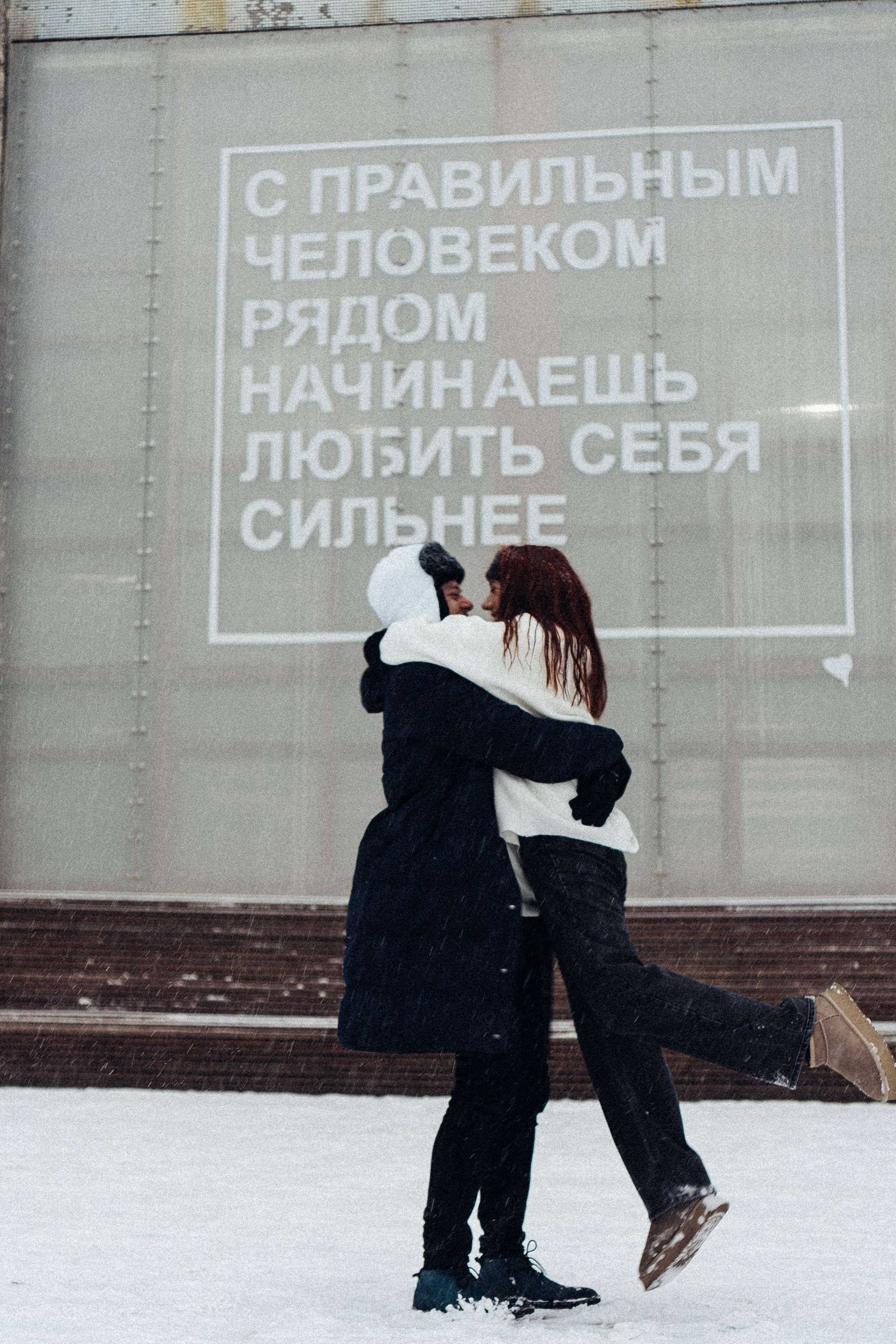 КАТОК СЕВКАБЕЛЬ. Профессиональный фотограф, Санкт-Петербург — Виктория Богомолова