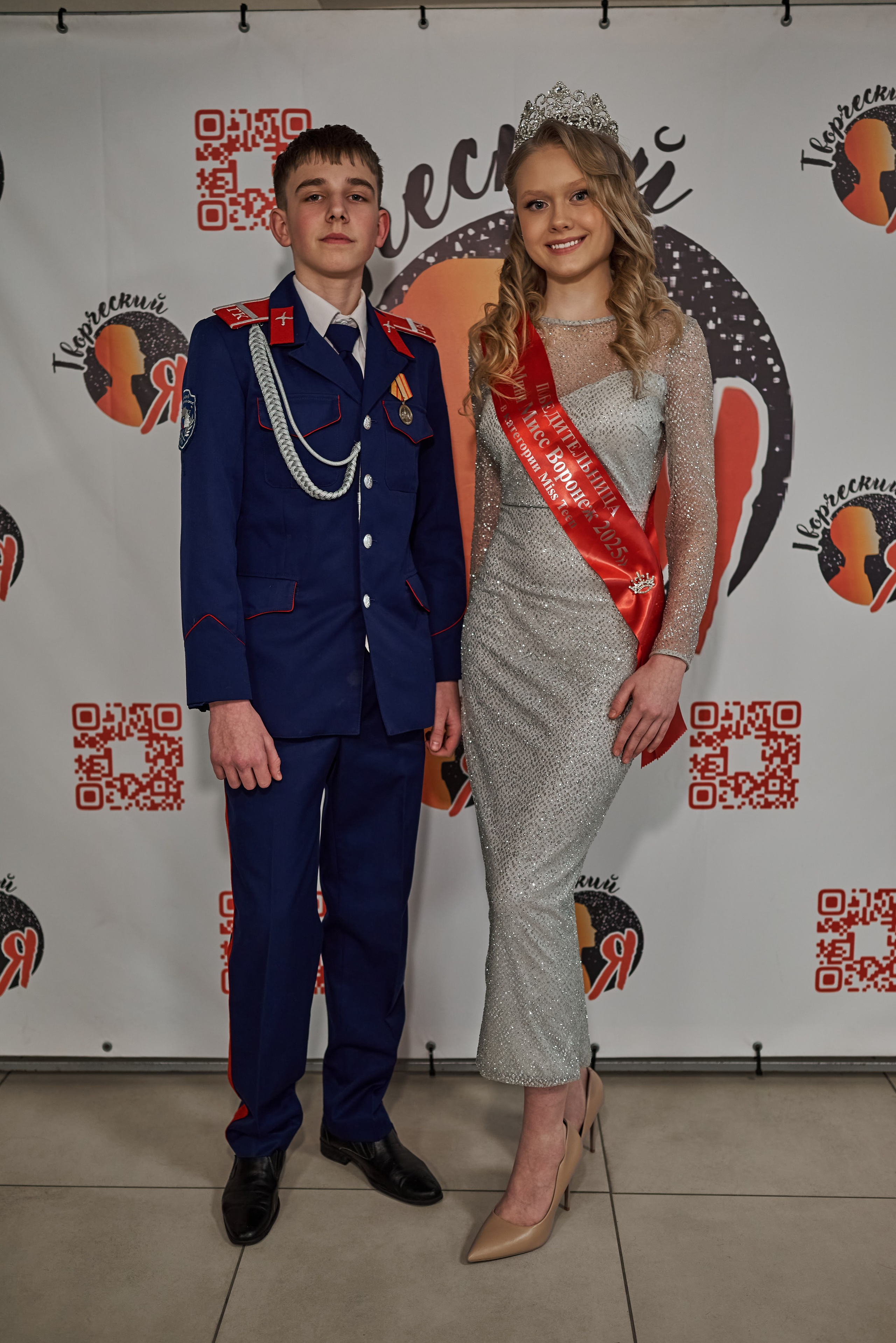 Финал. Фотограф Денис Кривопусков