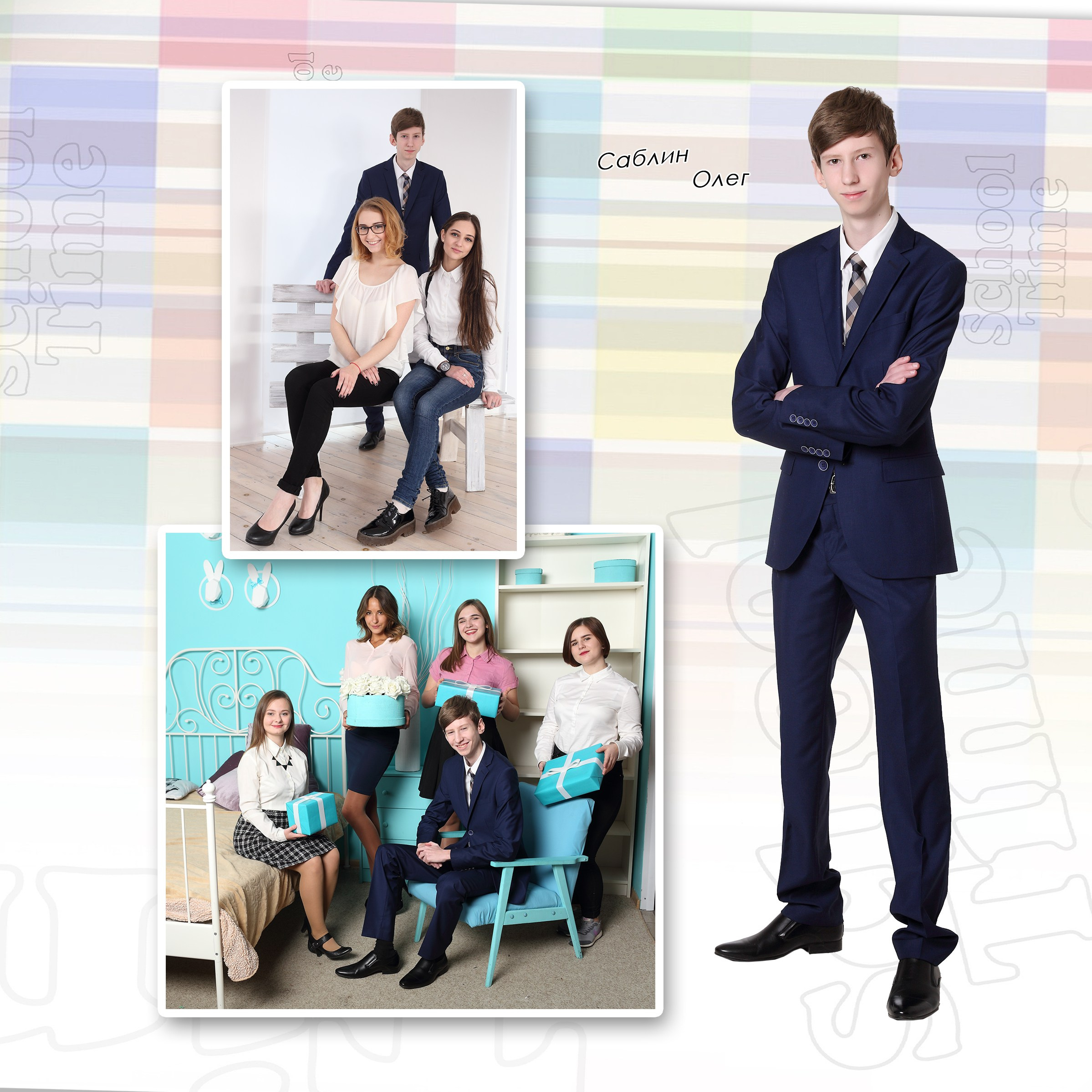 Постраничный альбом. Детская выездная фотостудия