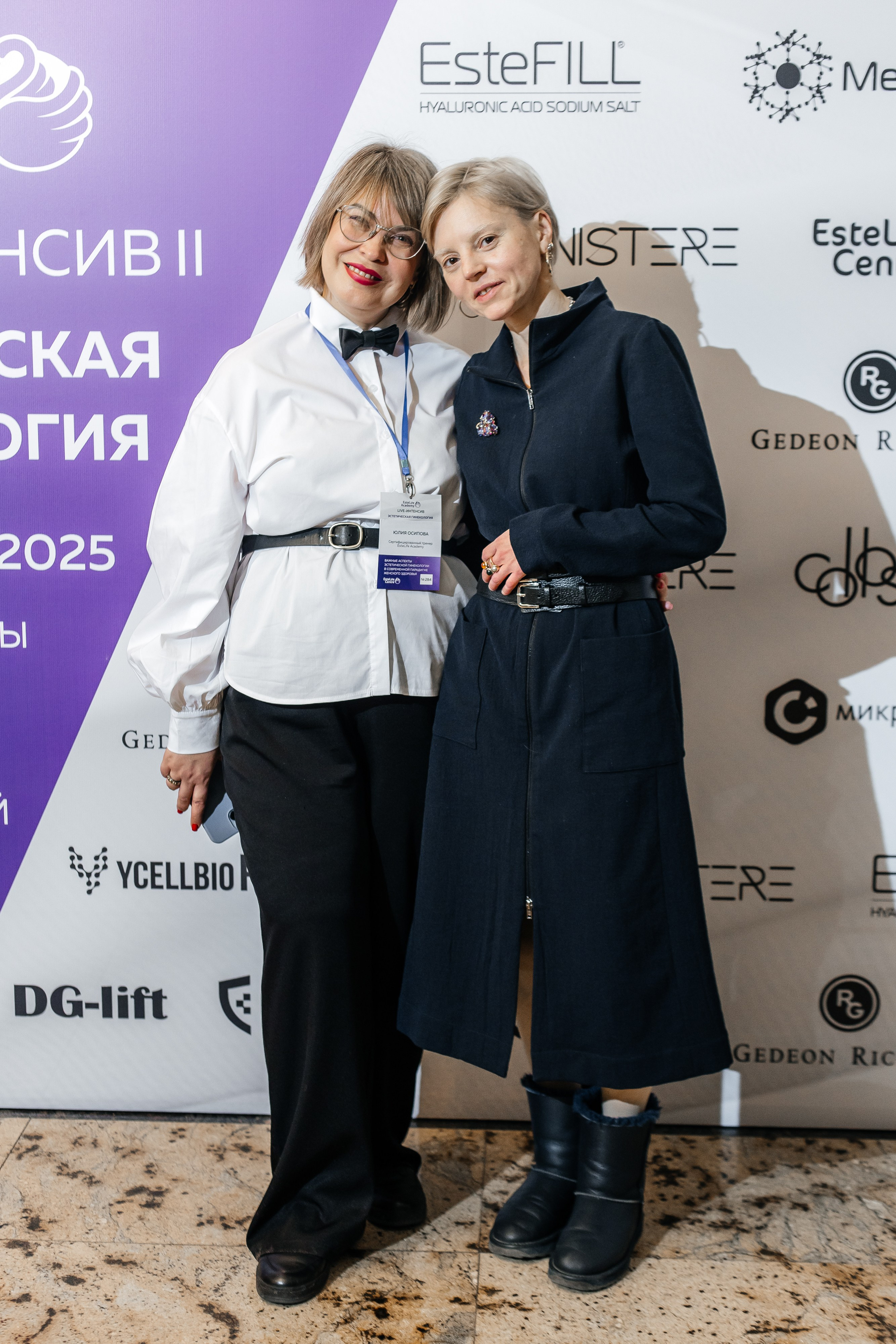 I и II Форумы EsteLife. Свадебный фотограф в Краснодаре Николай Крауз