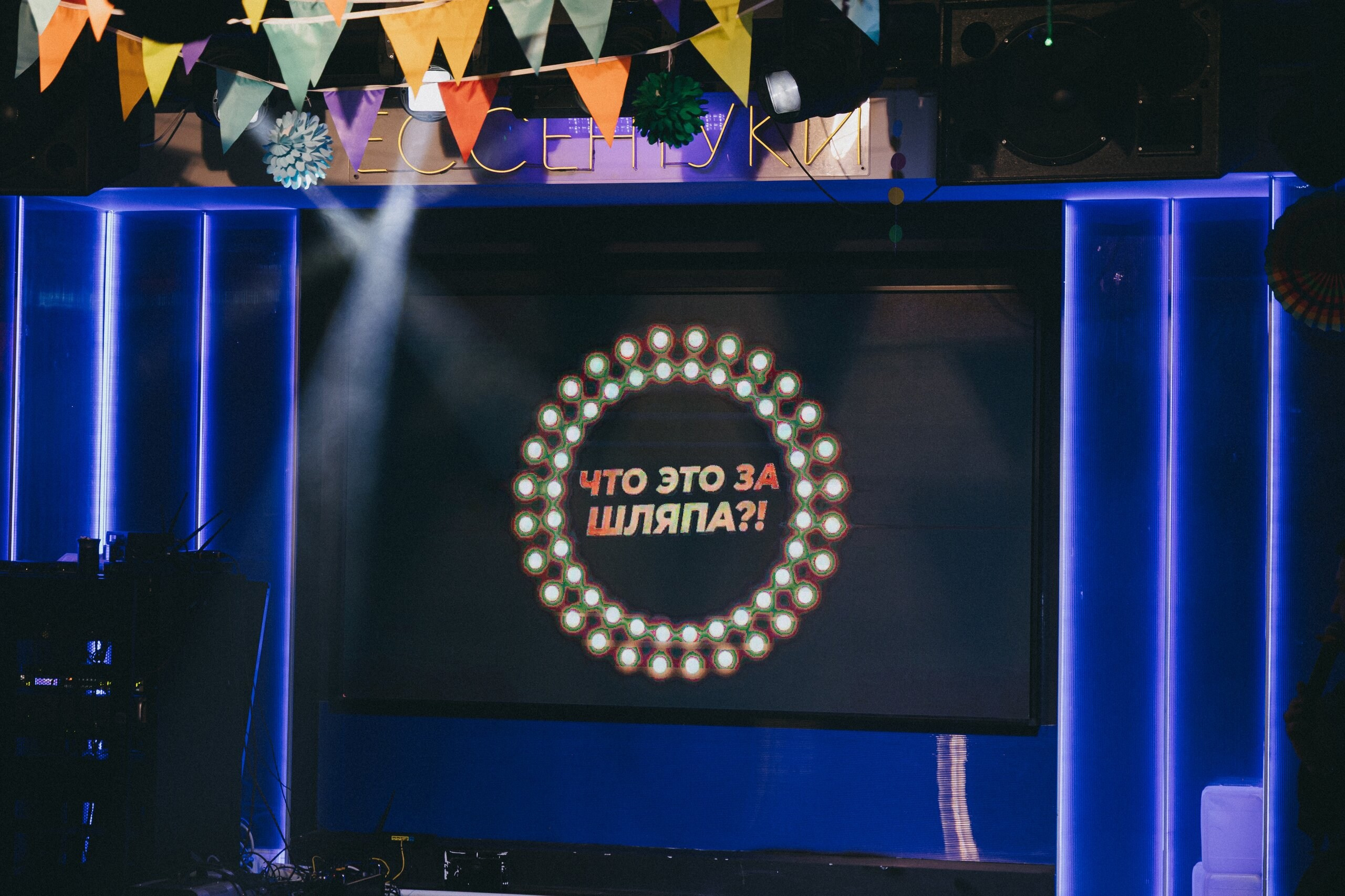 Фотосъёмка event-мероприятия — Роман Болдырев