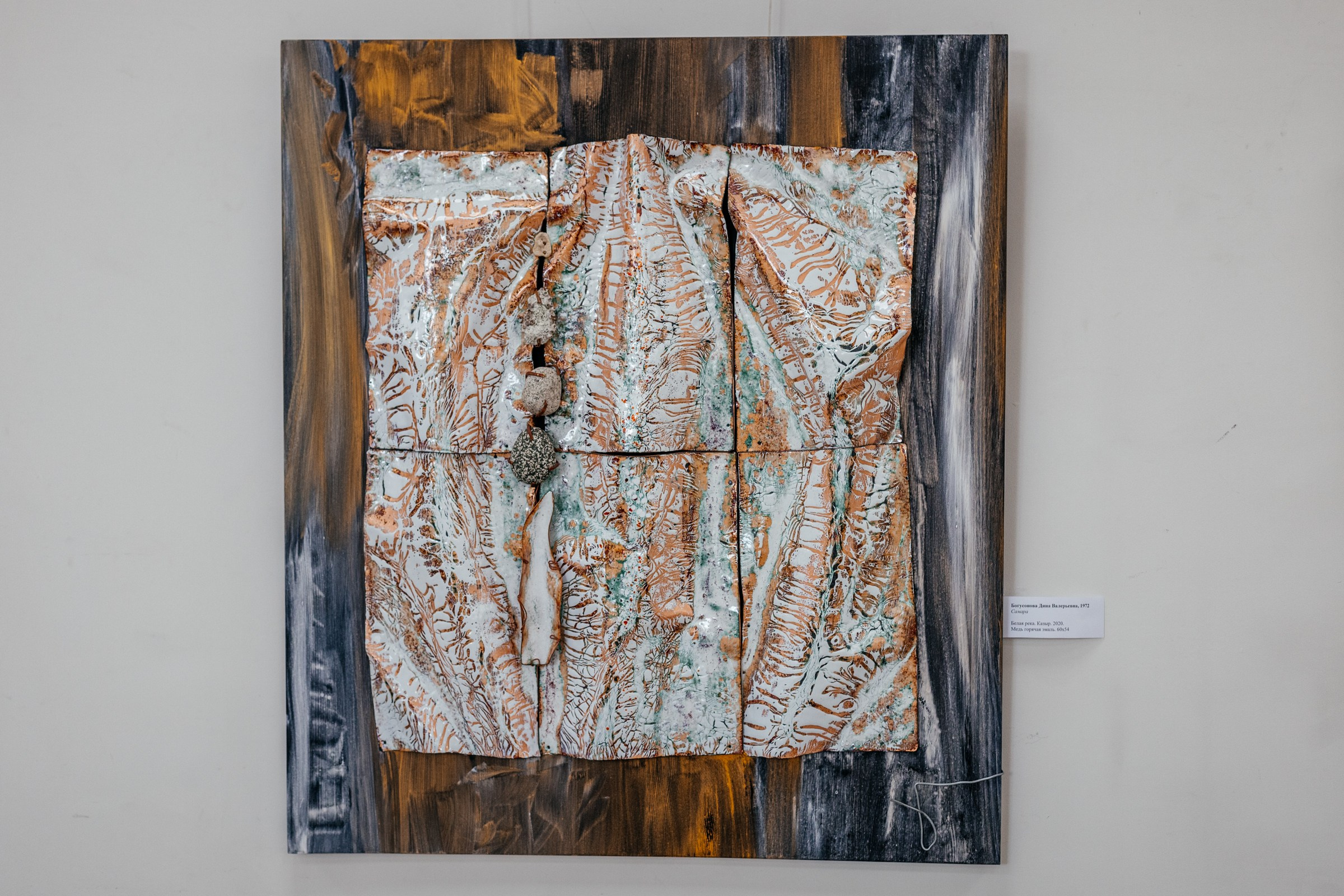 Современная эмаль России. Фотограф в Красноярске Оксана Корчагина