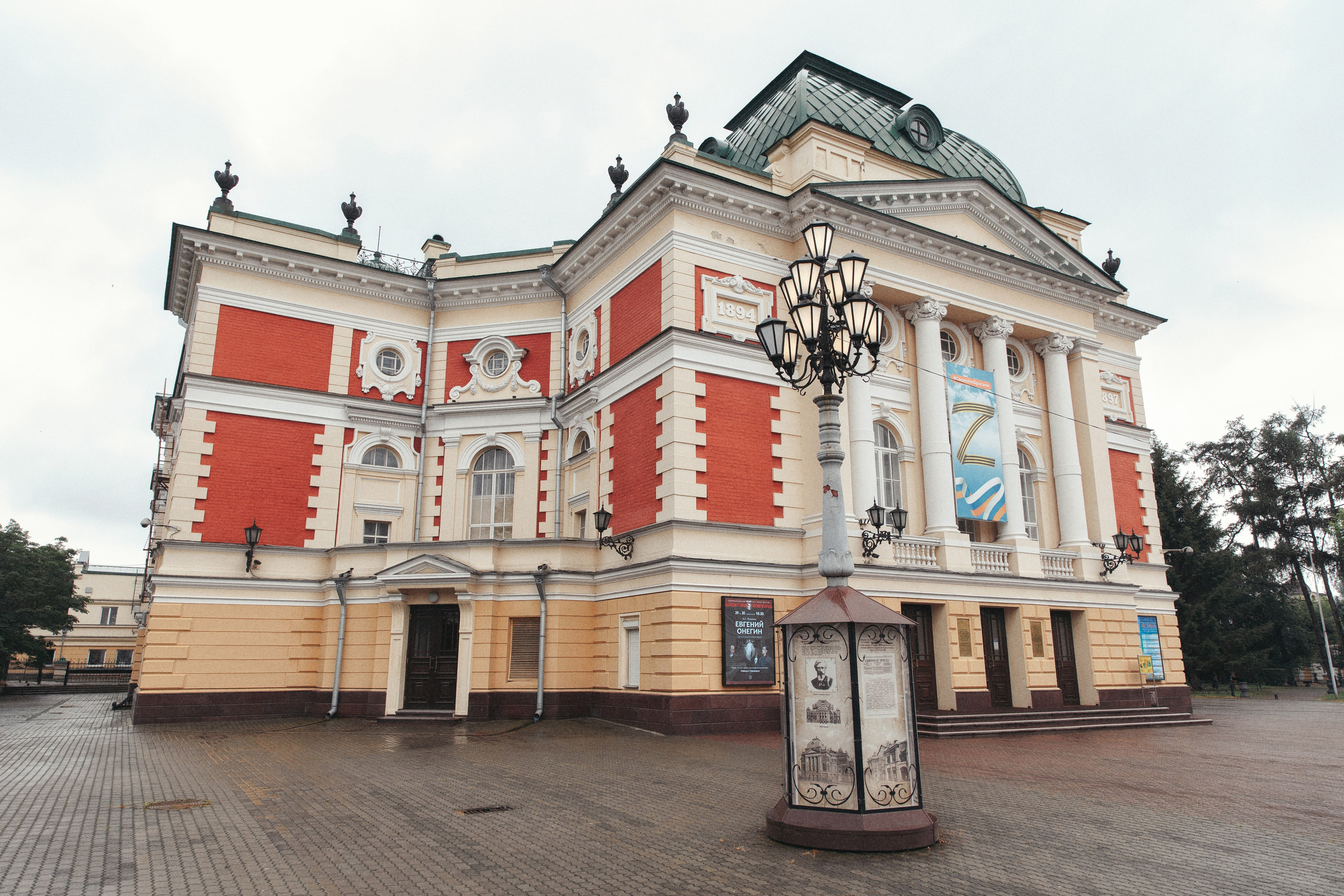 Антон и Анастасия. Свадебный и семейный фотограф в Иркутске Александр Цыганков
