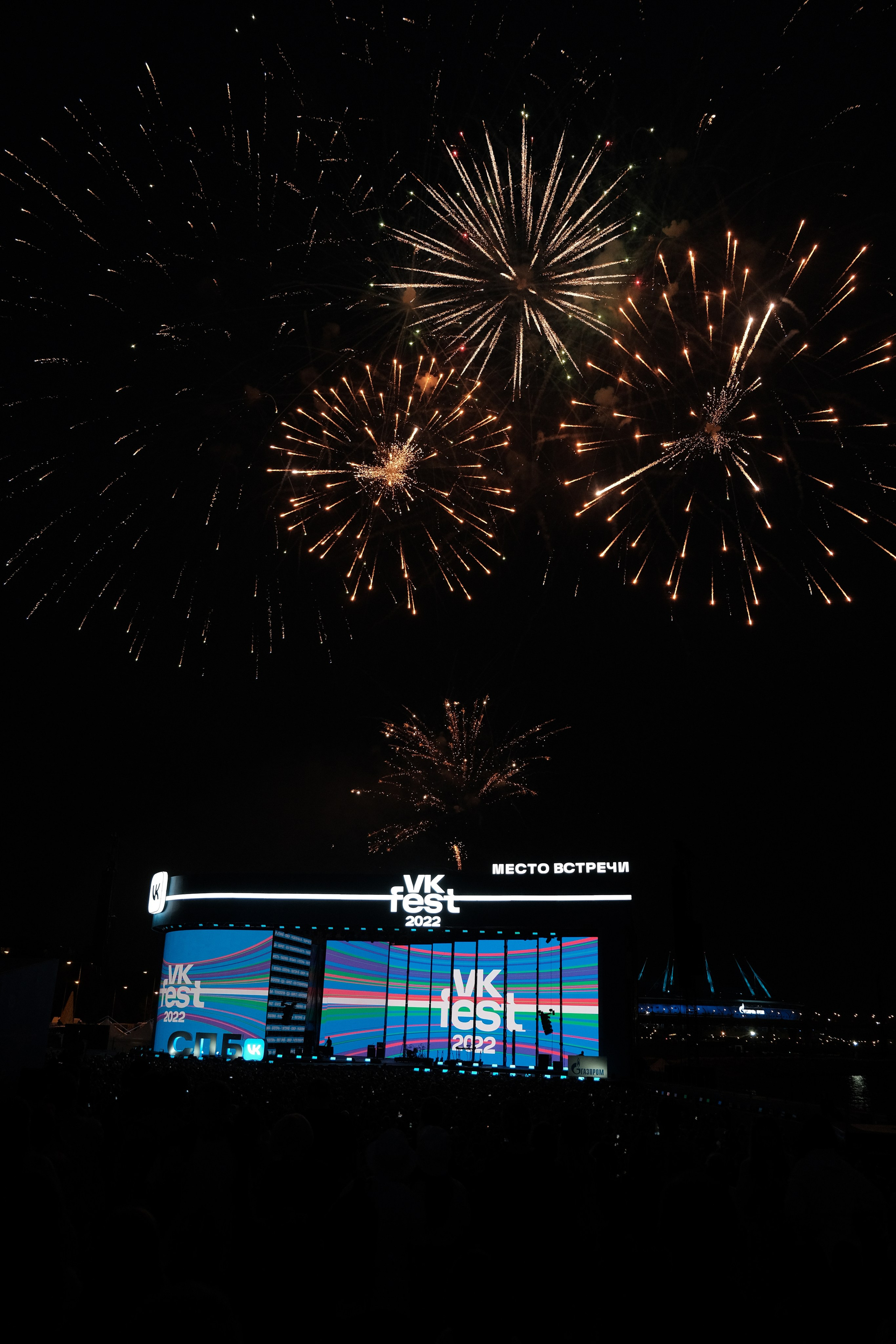 «VK-Fest». Фотограф Мария Хлебникова Санкт-Петербург Москва