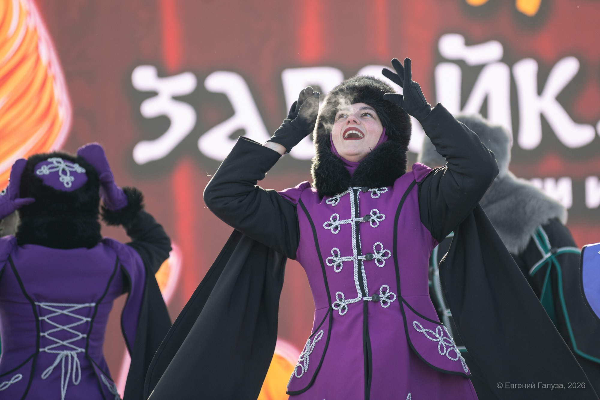 Масленица 2026 в Чите. Репортажный фотограф г. Чита