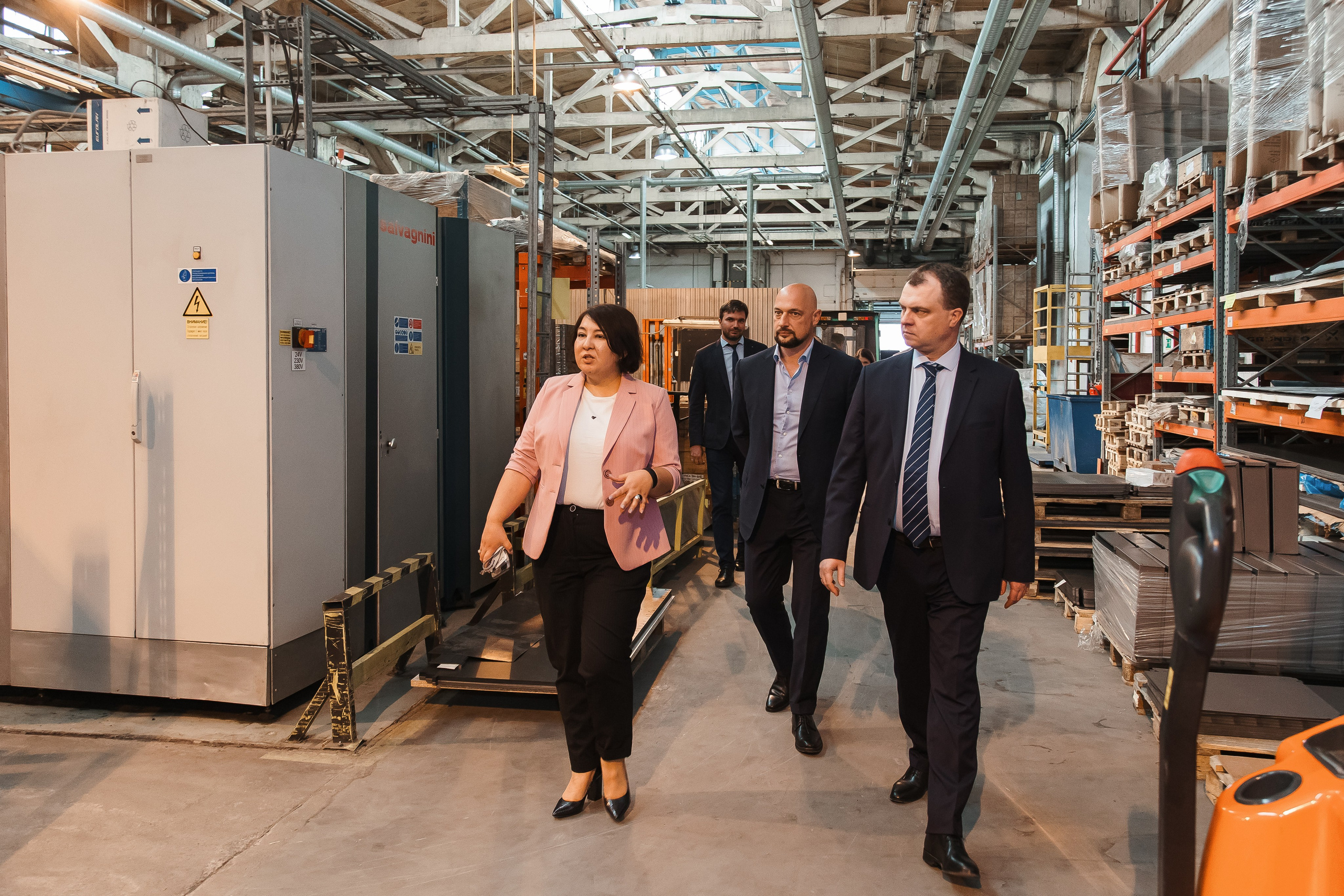 Деловые мероприятия