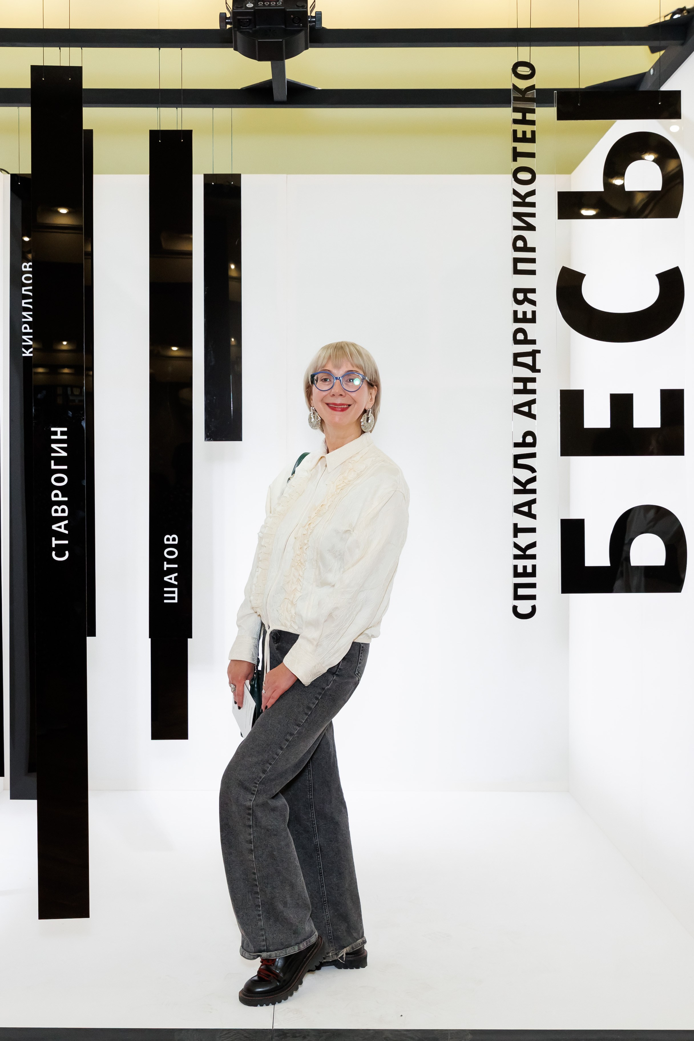 Красный факел — фотозона перед премьерой спектакля. Фотограф Новосибирск — Наталья Гресь