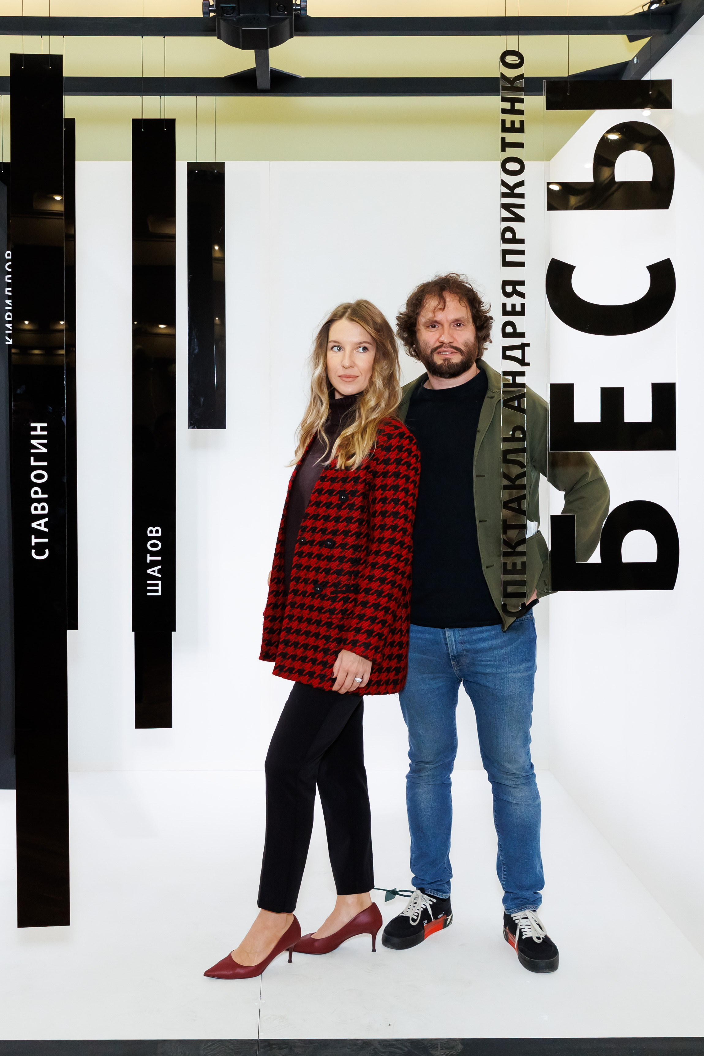 Красный факел — фотозона перед премьерой спектакля. Фотограф Новосибирск — Наталья Гресь