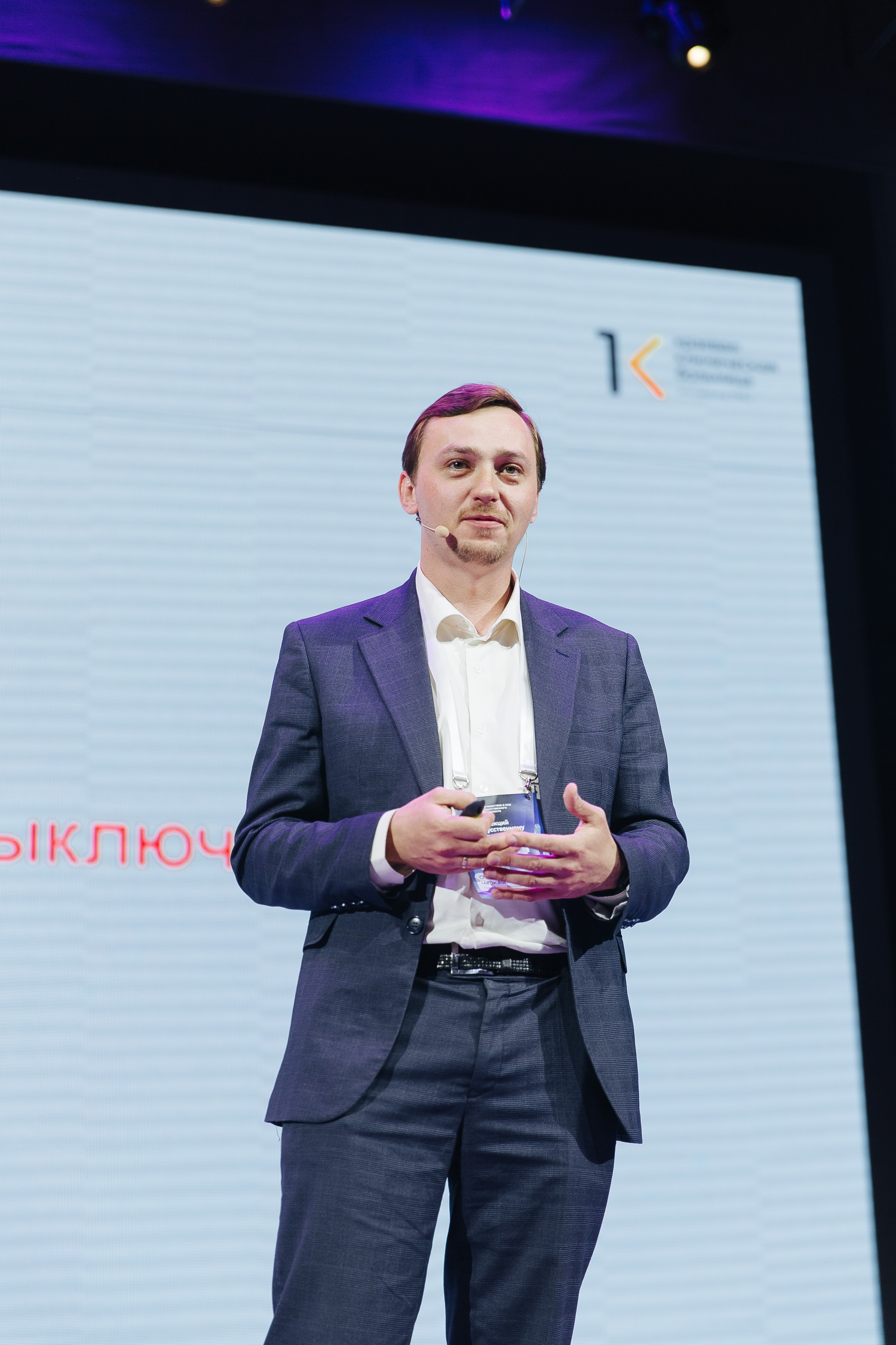 Сбер лекция по ИИ. Фотограф в Красноярске Любовь Малеева