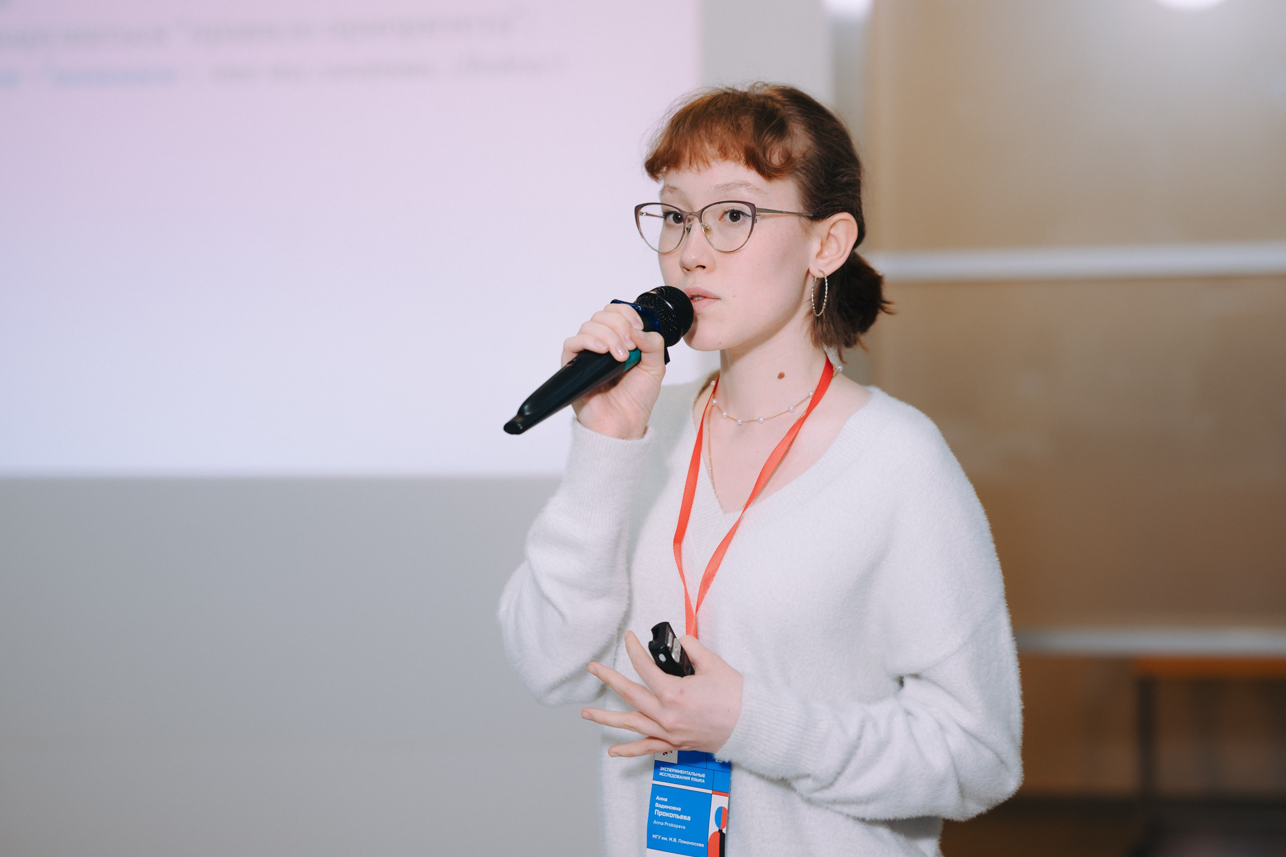 Эксп Линг. Komonev