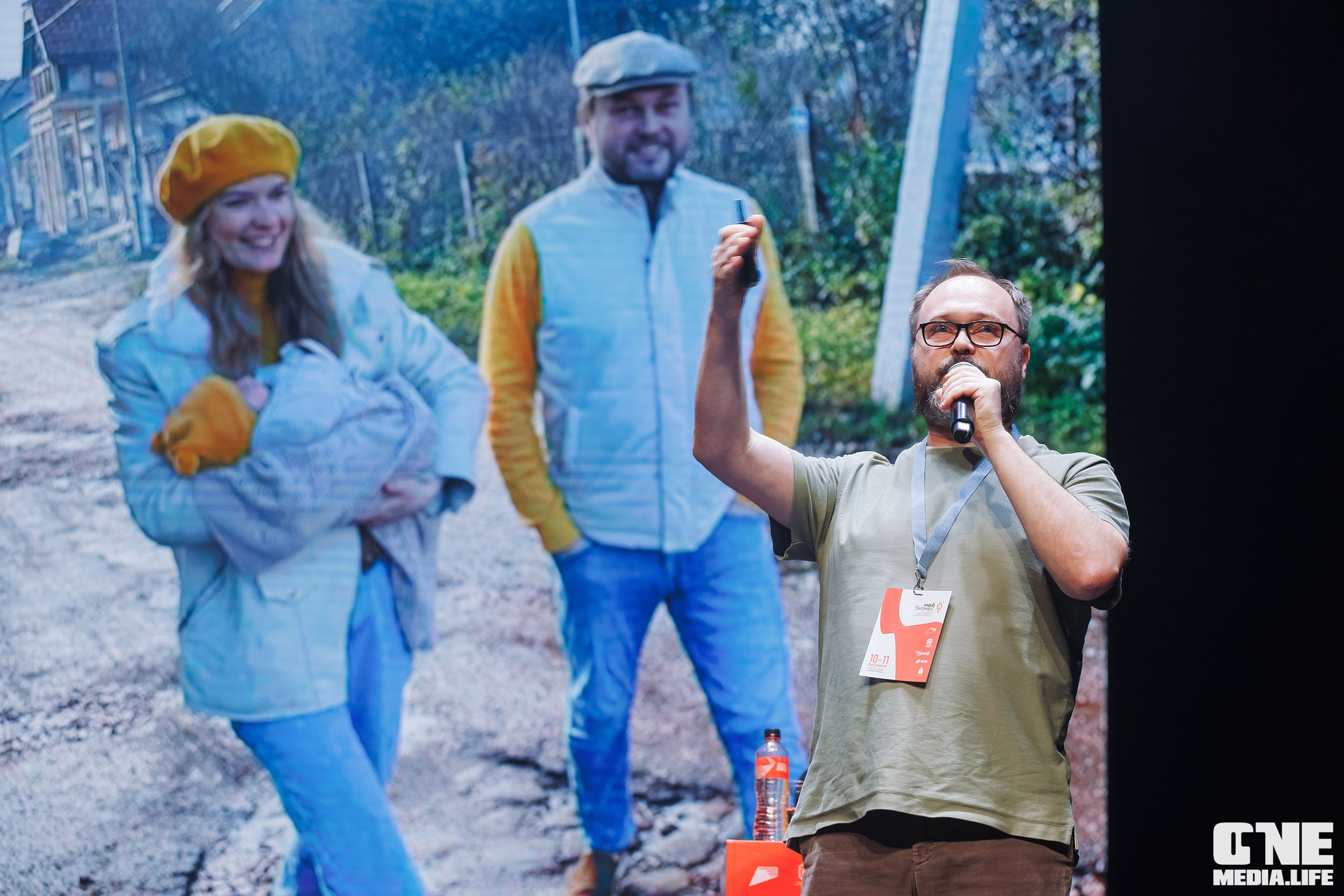 Фоторепортаж VII Международный форум «Вселенная бизнеса. Время Побед». One Media Life: фоторепортажи, фотоотчеты с мероприятий и заведений