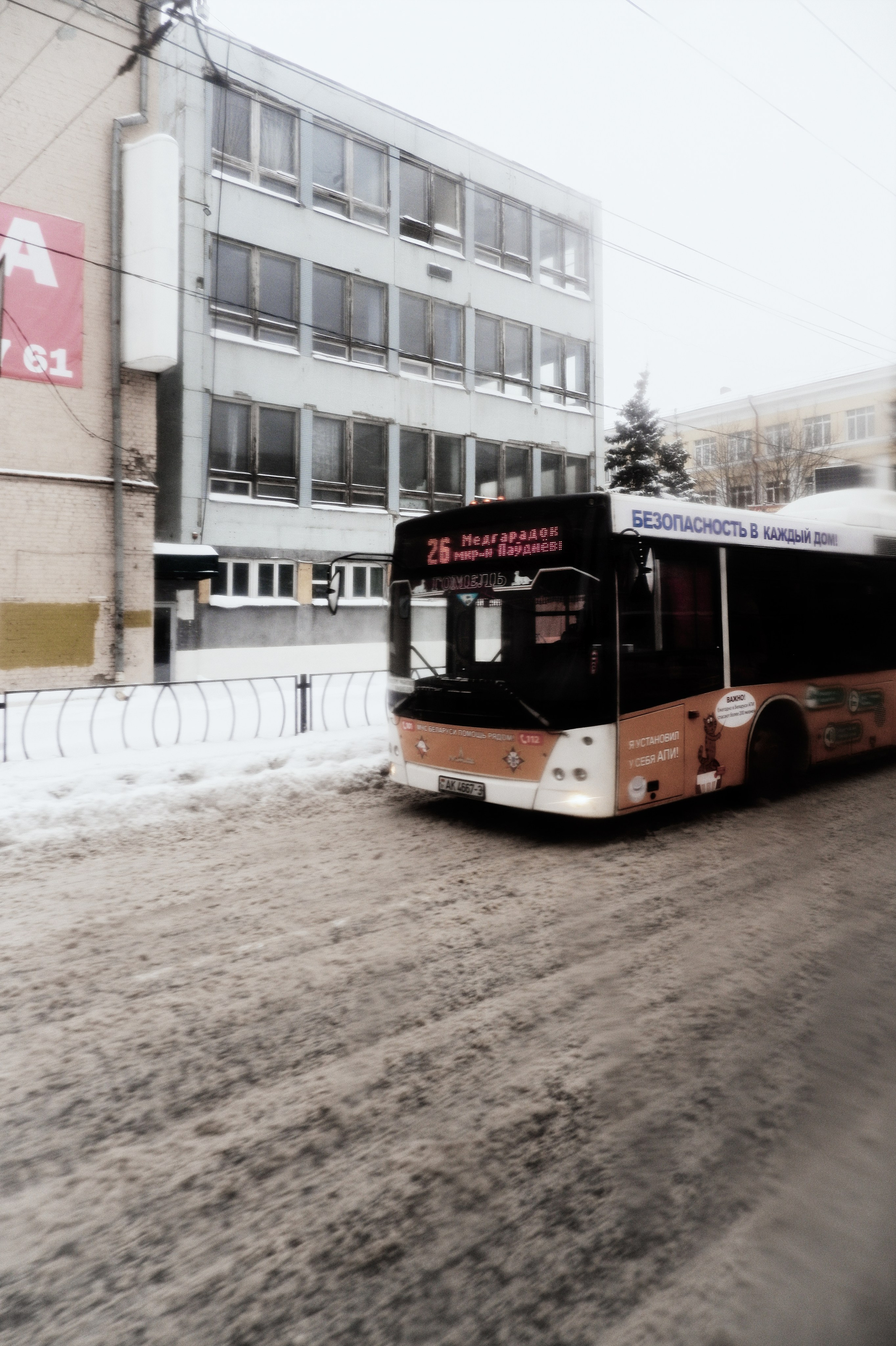 Street photo. Фотограф (photographer) Lischinski Vitaliy